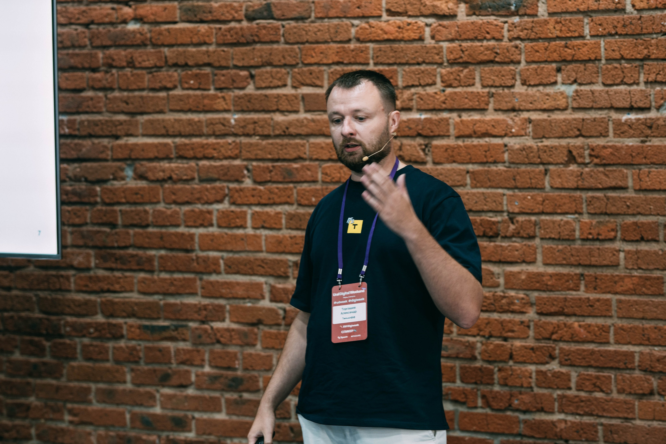 Ural Digital weekend. Свадебный и Мужской фотограф