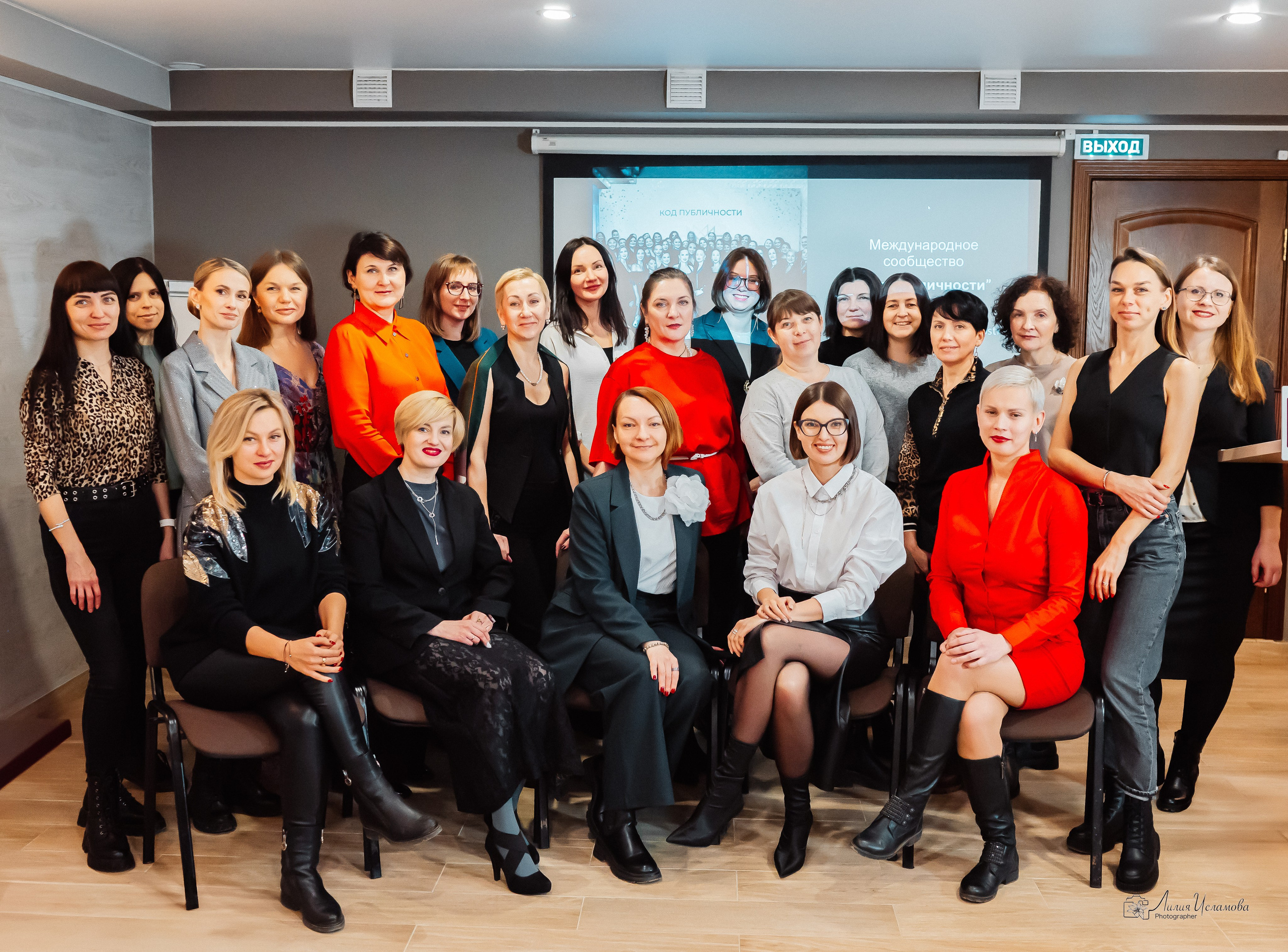 Код публичности. Фотограф Исламова Лилия, Смоленск