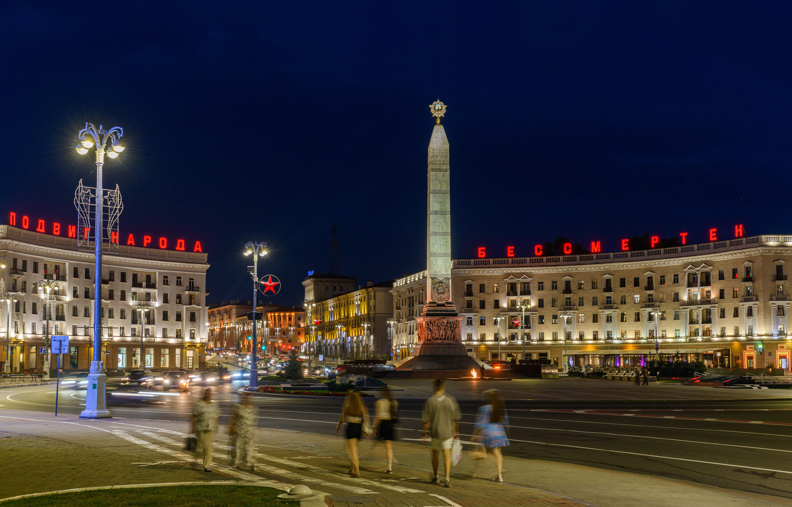 АРТ Город Минск. Фотограф Платон Македонский