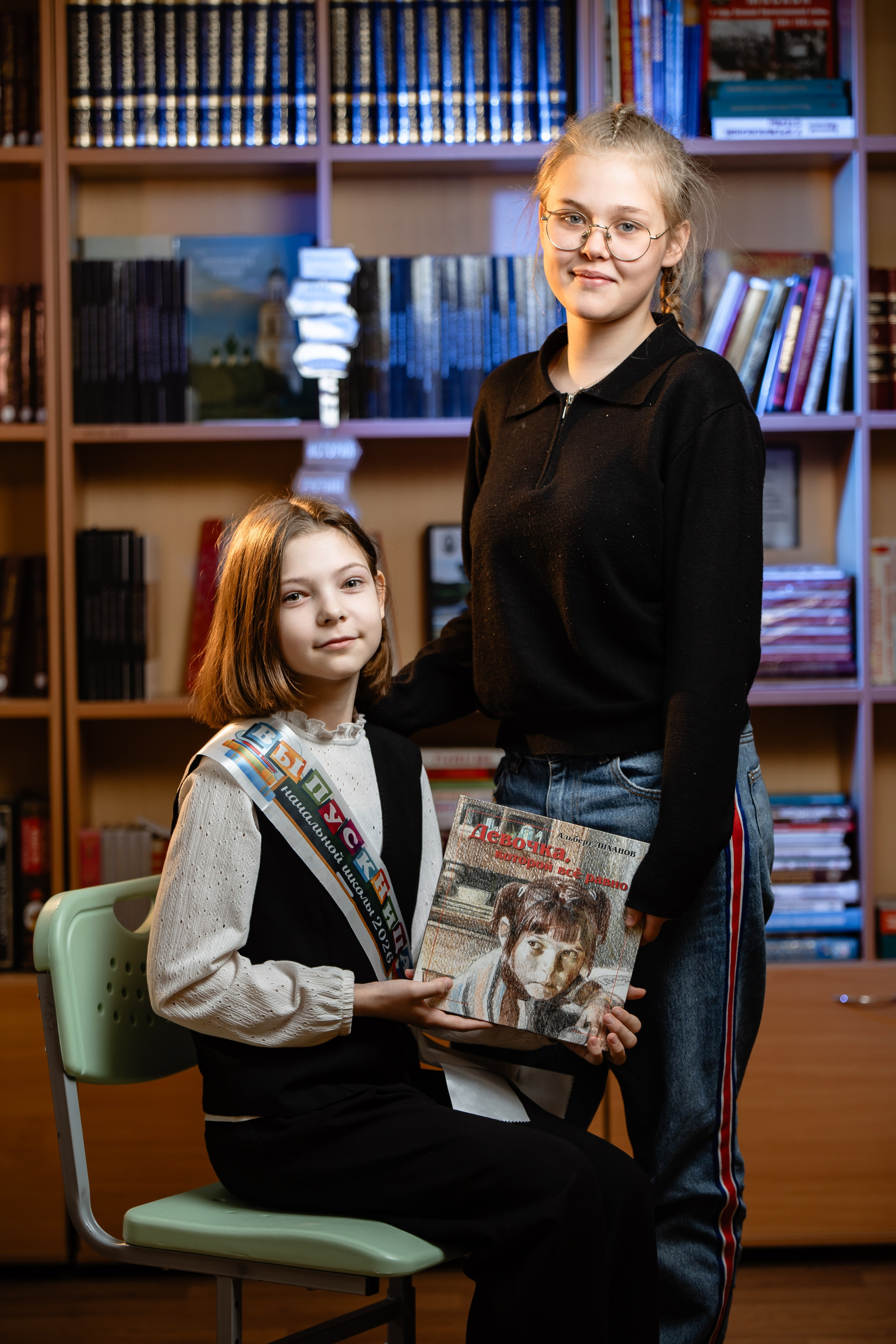 📸 Анонс фотосессии 4 «А» класса, школа № 2, город Пошехонье. Фотограф Михаил Александров