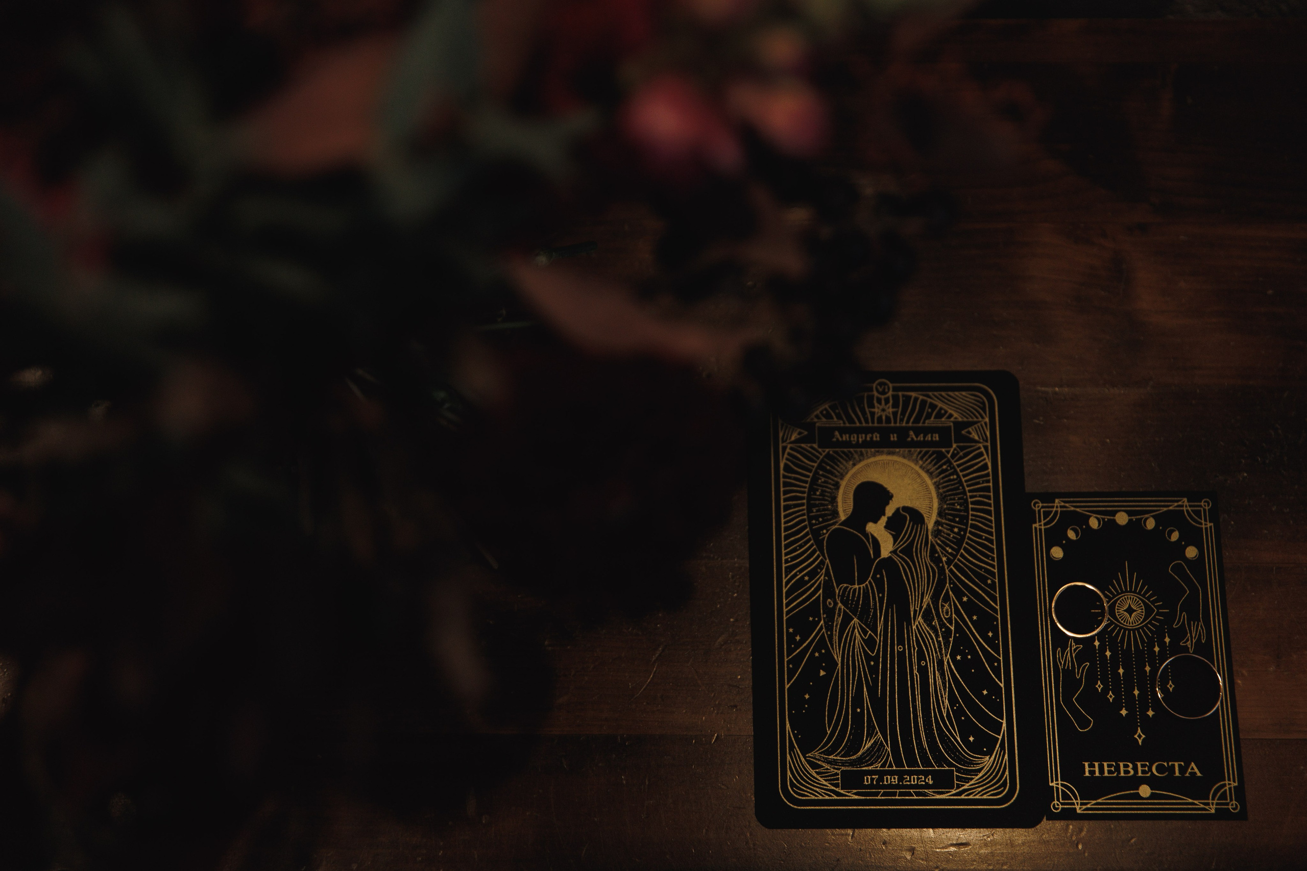 Алла и Андрей. Wedding photographer in St. Petersburg, Europe and Israel Anna Agafon