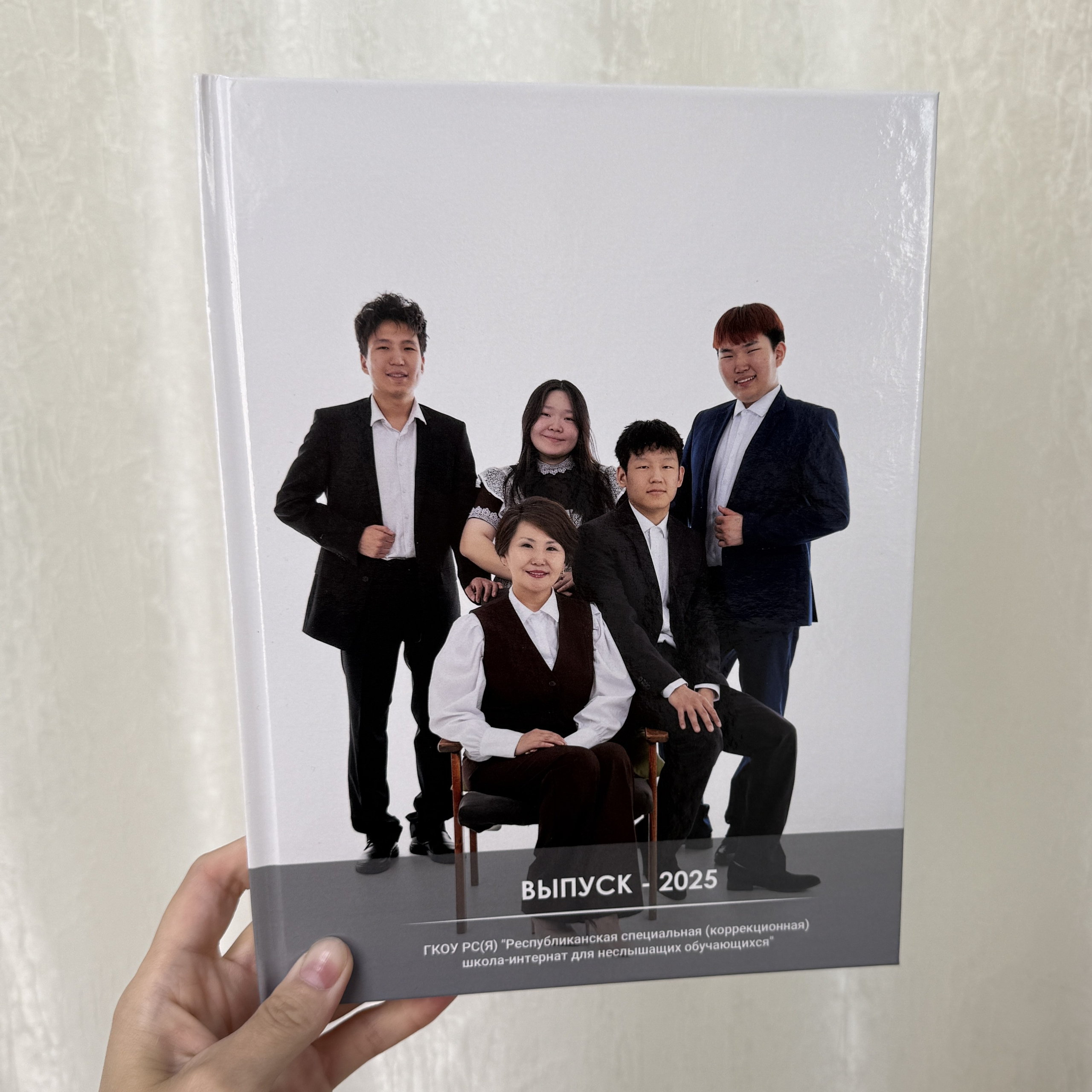 Фотокнига 20×28 — 5 разворотов. ФОТОГРАФ в Якутске Сардана Баишева