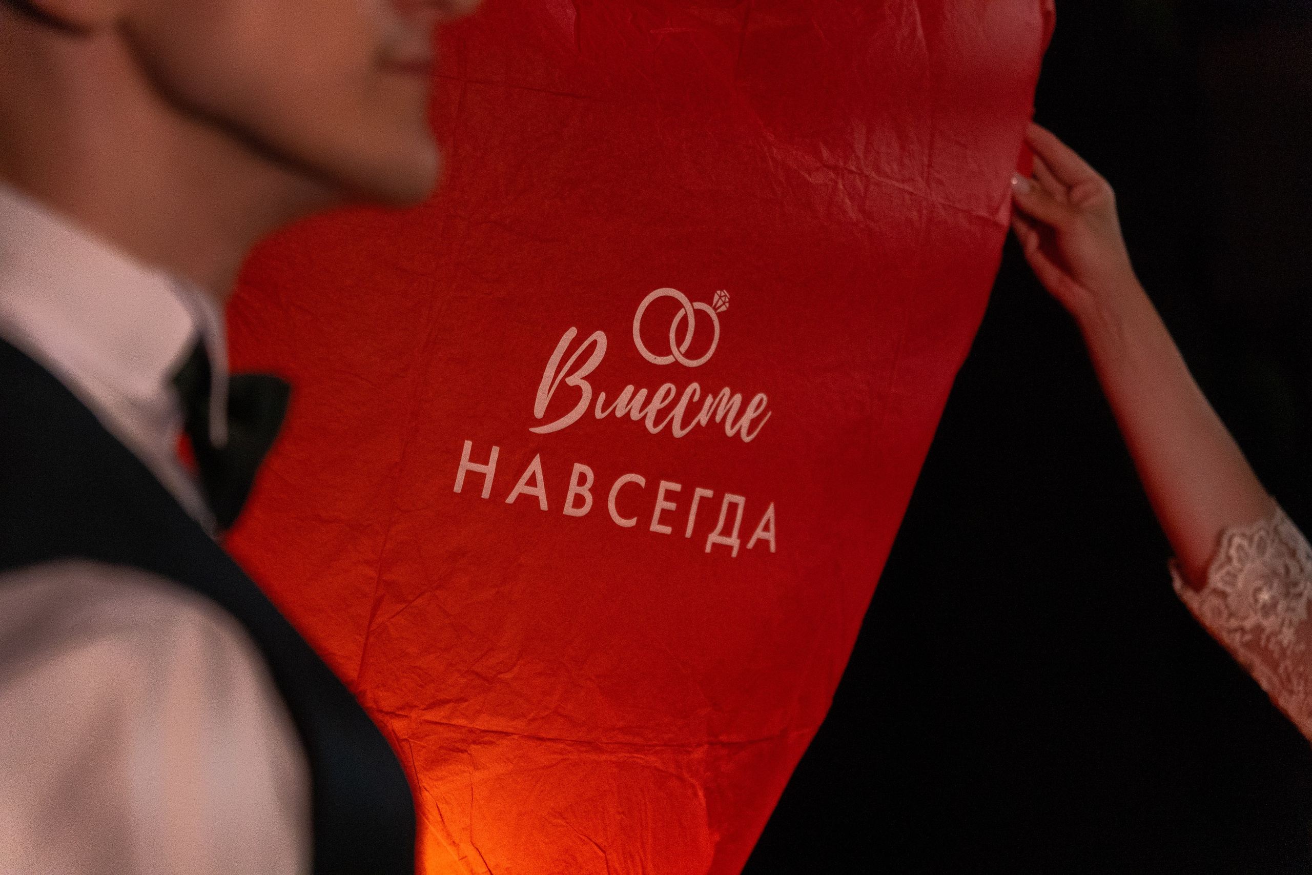 Свадьба Ксении и Александра. Фото и видео съёмка в Москве и МО Александр Чапала и Трояк Алеся