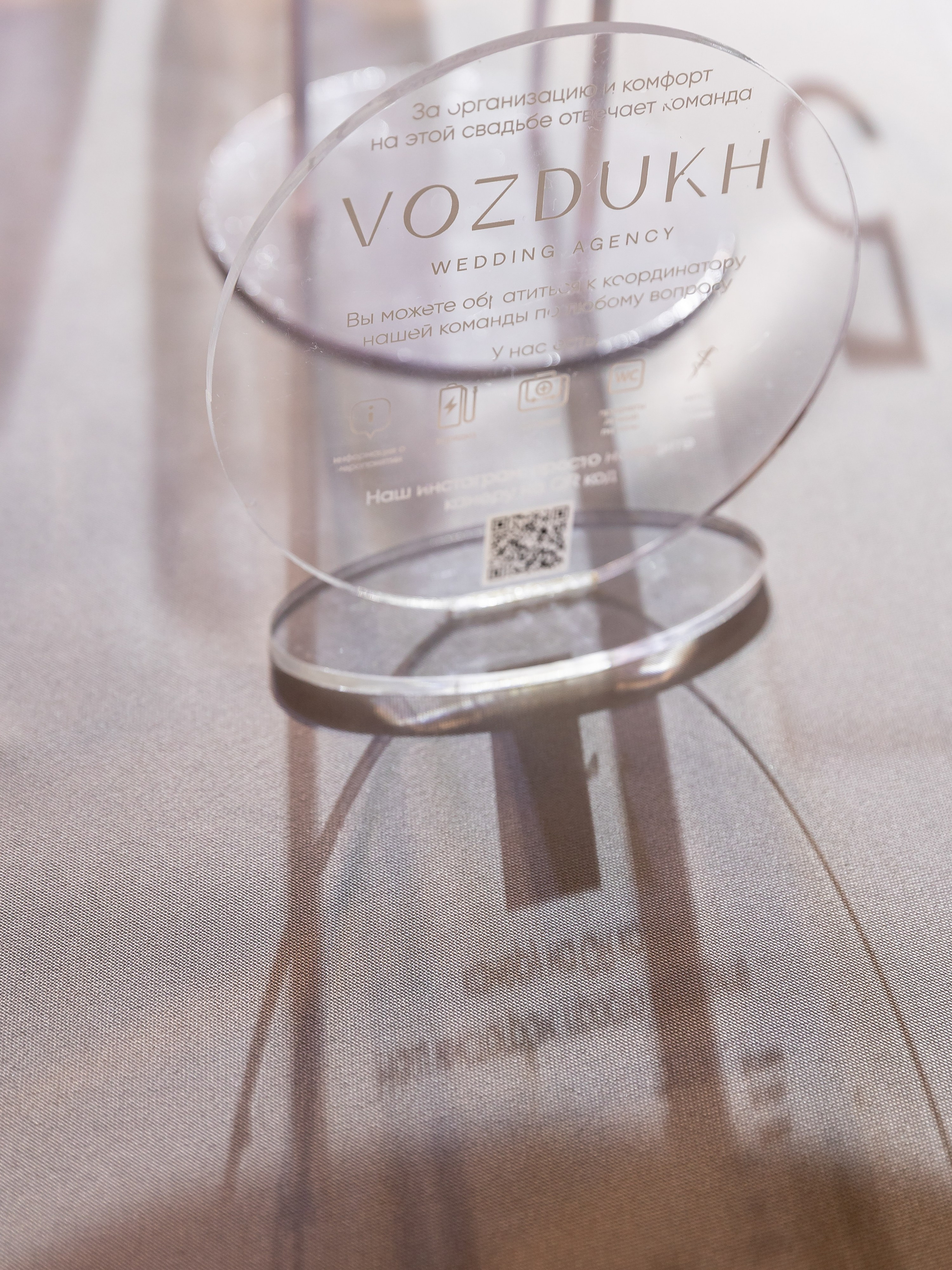 Backstage свадебного агентства Vozdukh_Weddings. Свадебный фотограф Колесников Антон