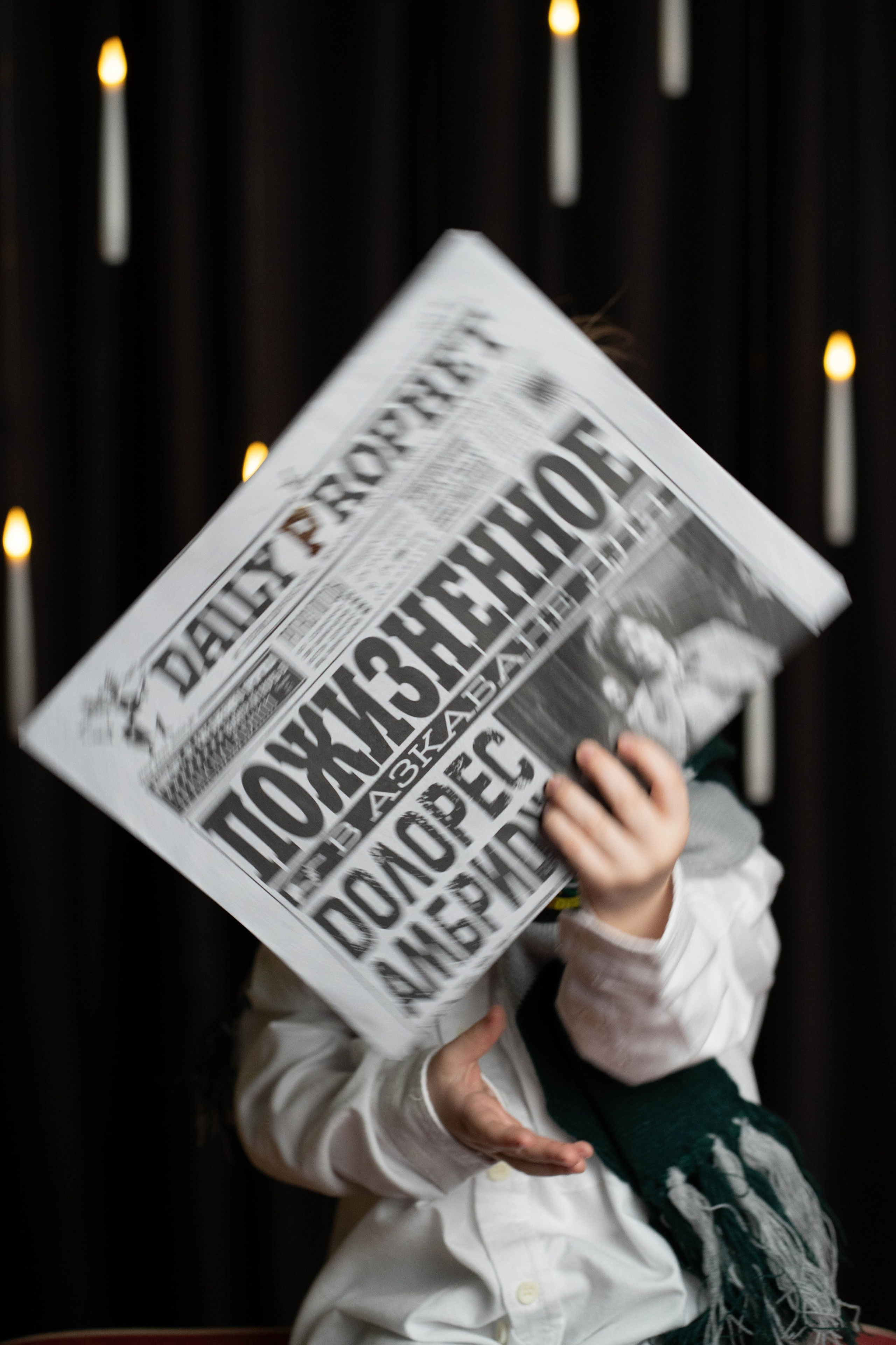 Гарри Поттер