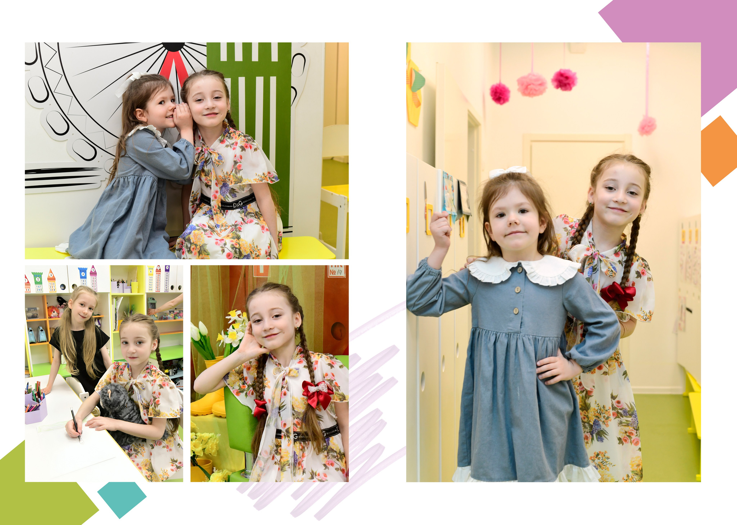 Дизайн «Sun School». Стильные выпускные альбомы, детские фотосессии, сюжетные оживающие фотографии