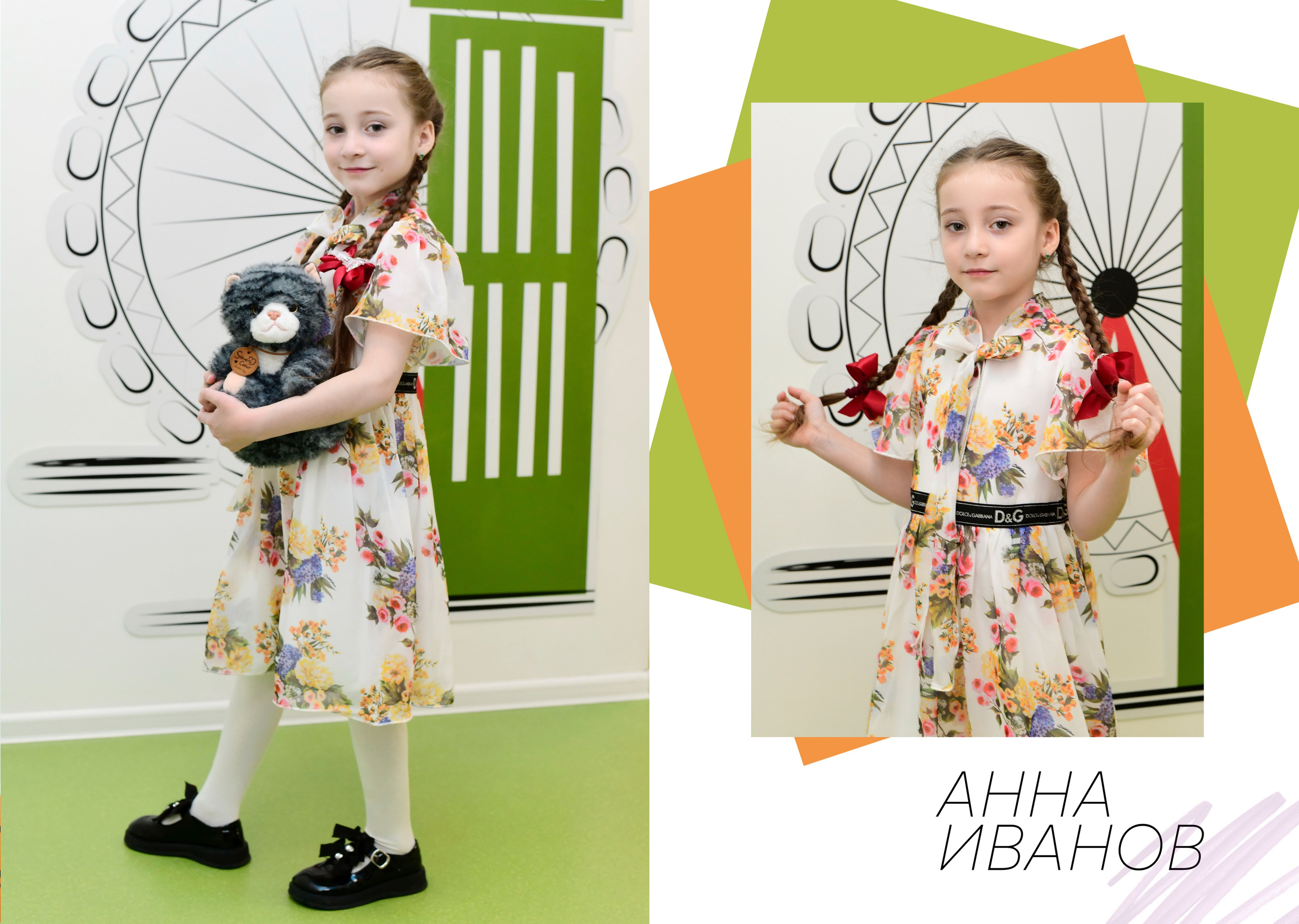 Дизайн «Sun School». Стильные выпускные альбомы, детские фотосессии, сюжетные оживающие фотографии