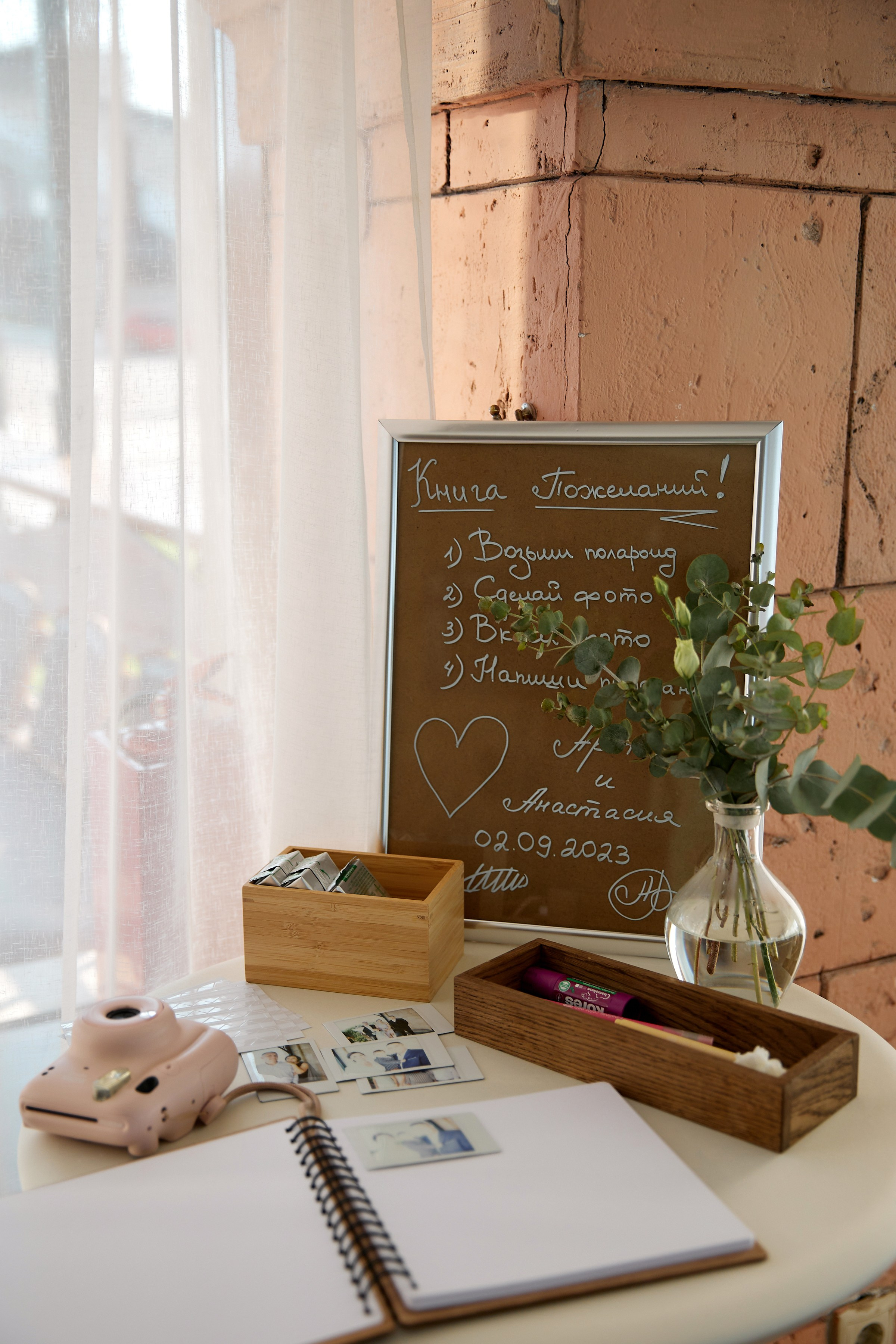 Настя и Артем. Свадебный фотограф Москва Калуга