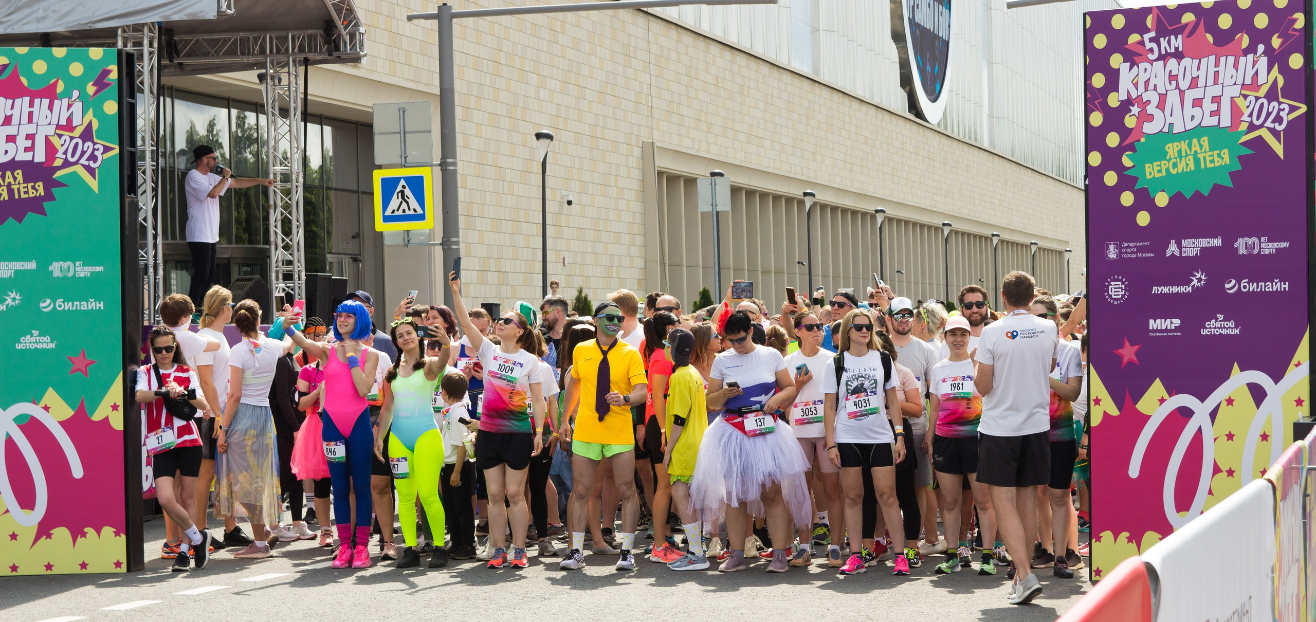 Красочный Забег. Фотограф в Москве Виталий Мишкин