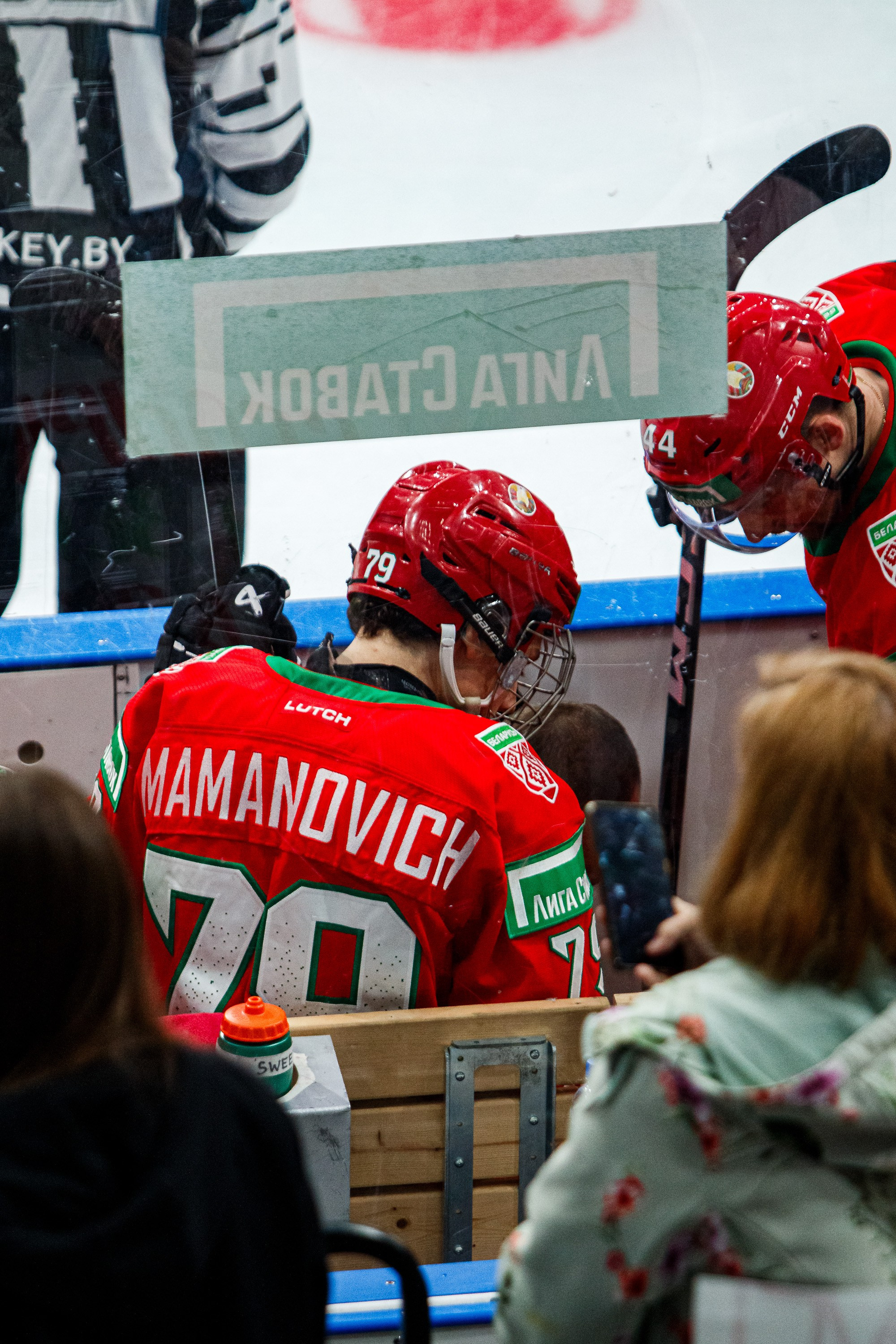 Россия — Беларусь. Спортивный фотограф в Смоленске — Екатерина Степенок