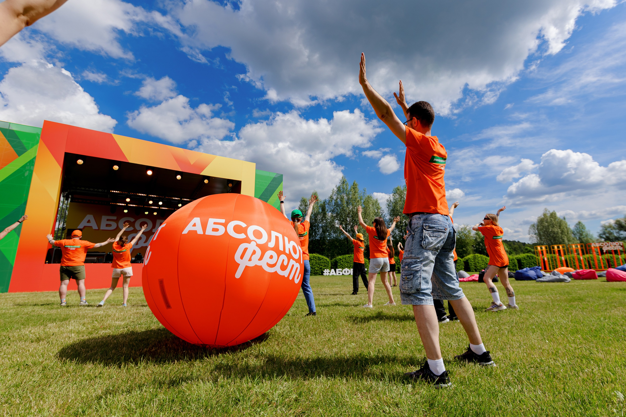 Абсолют — Фест. Репортажный фотограф Семён Борисов | Москва