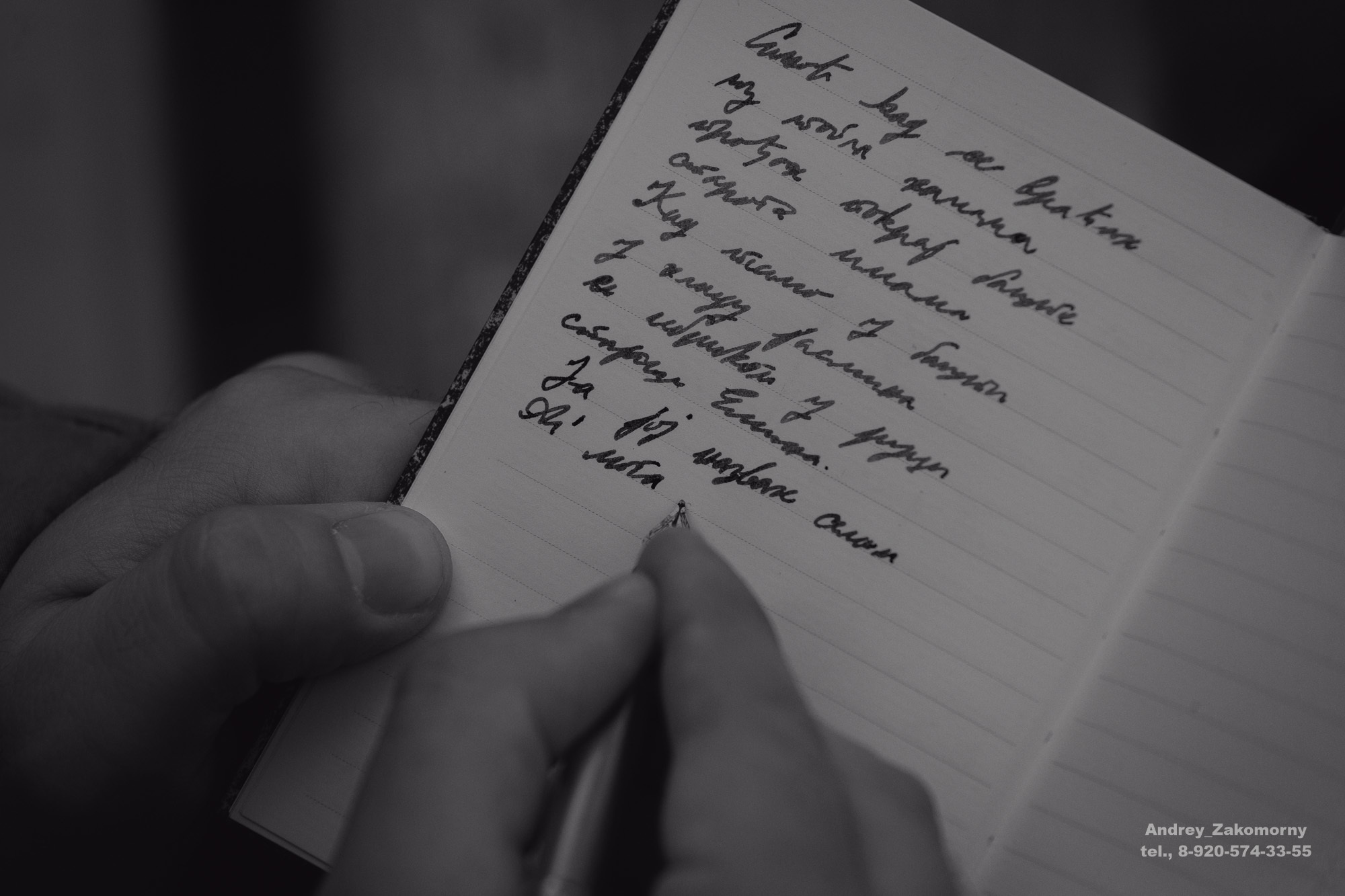 love Story, фотограф Андрей Закоморный, лучший фотограф,