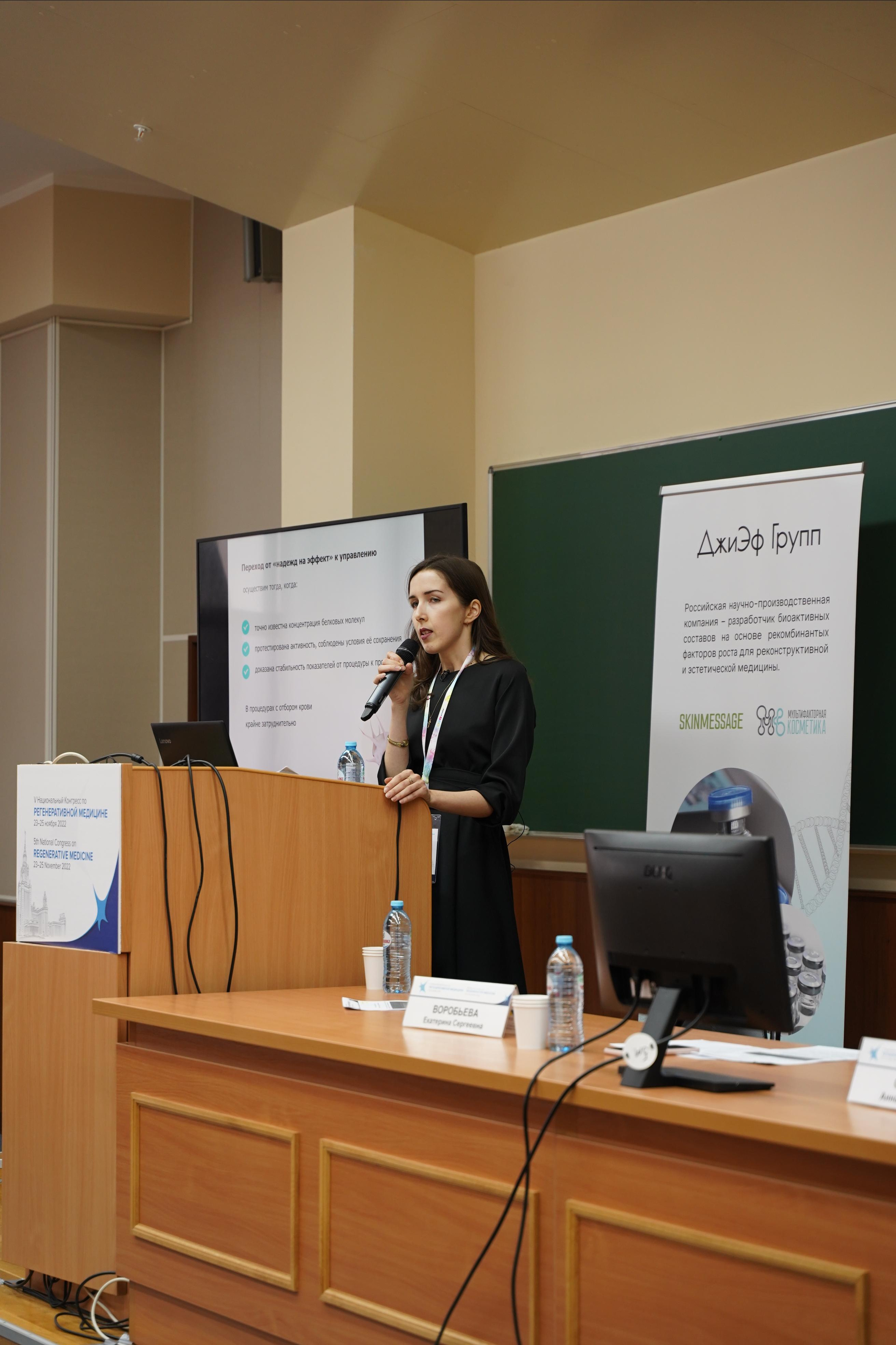 Конгресс в МГУ. Персональный фотограф Наталья Иванкова, Москва