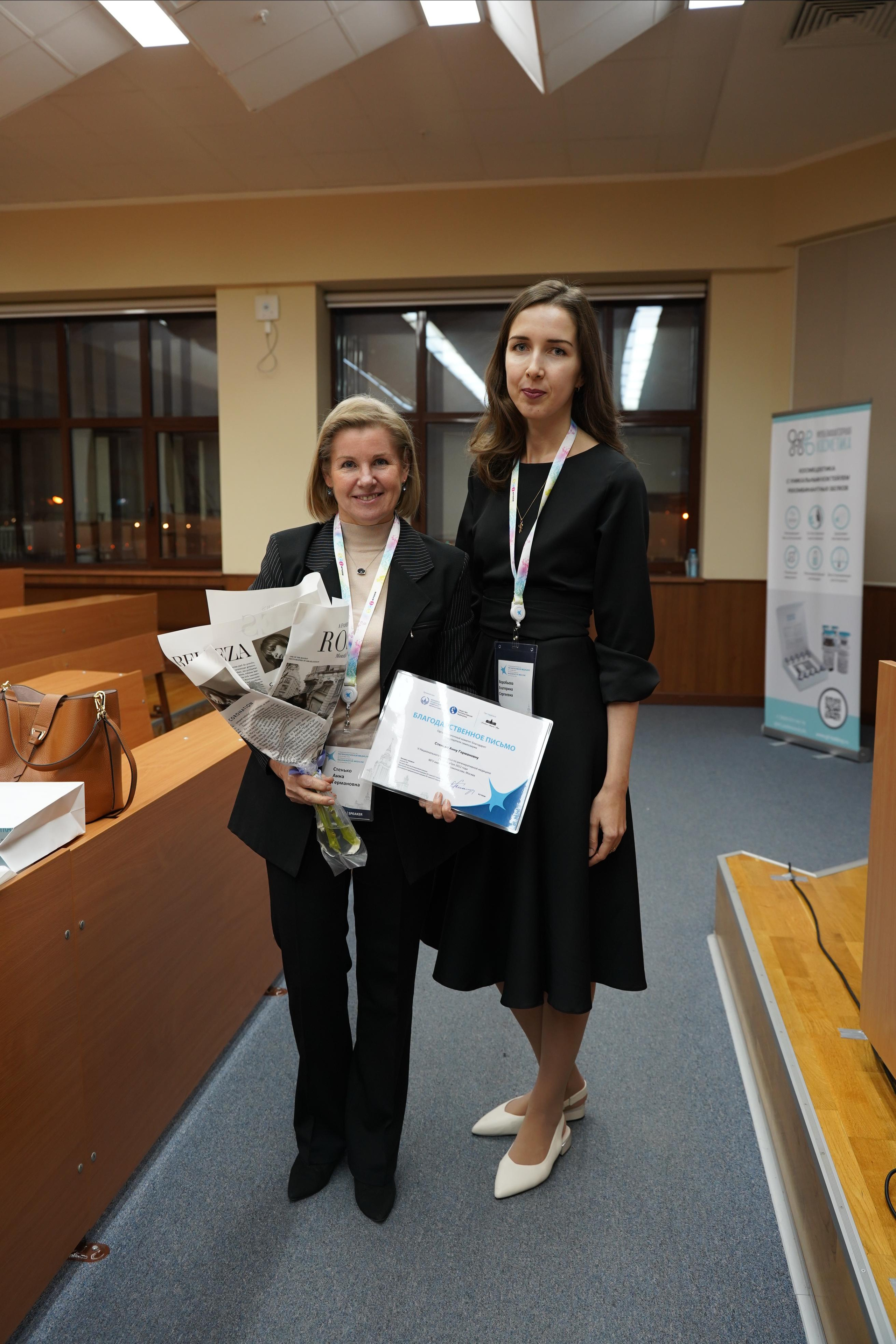 Конгресс в МГУ. Персональный фотограф Наталья Иванкова, Москва