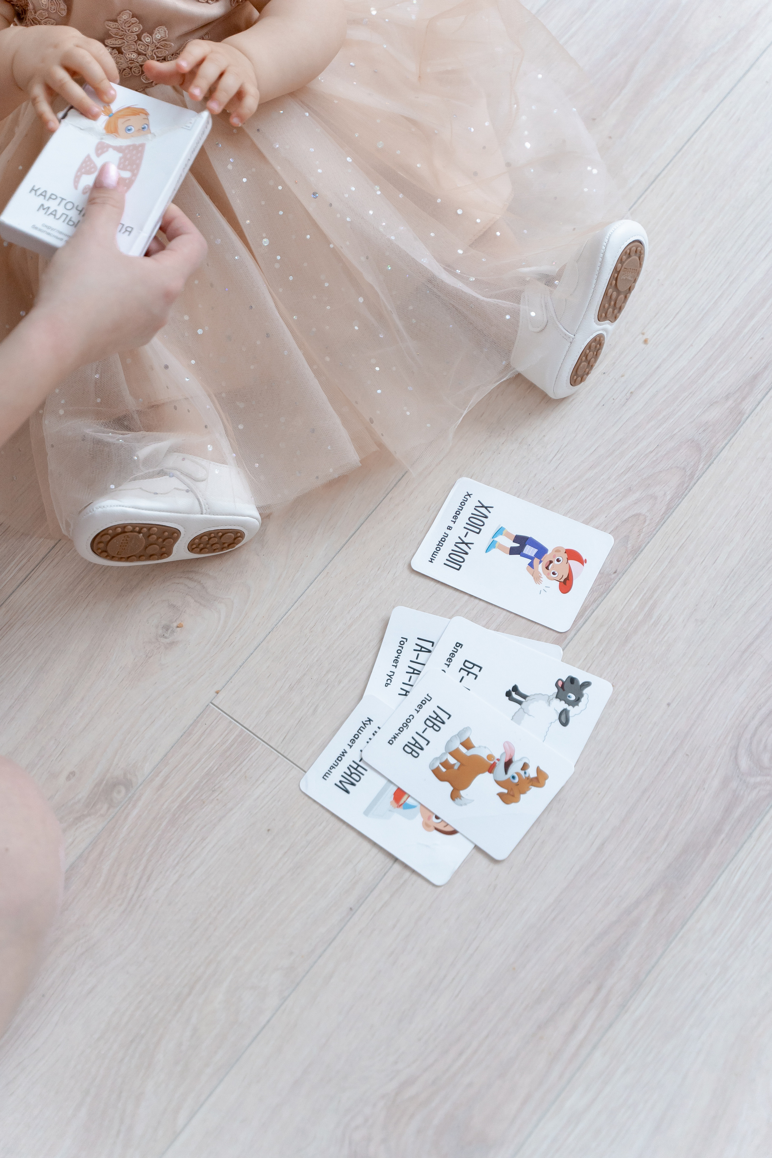 Даша и Лиза. Персональный фотограф Наталья Иванкова, Москва