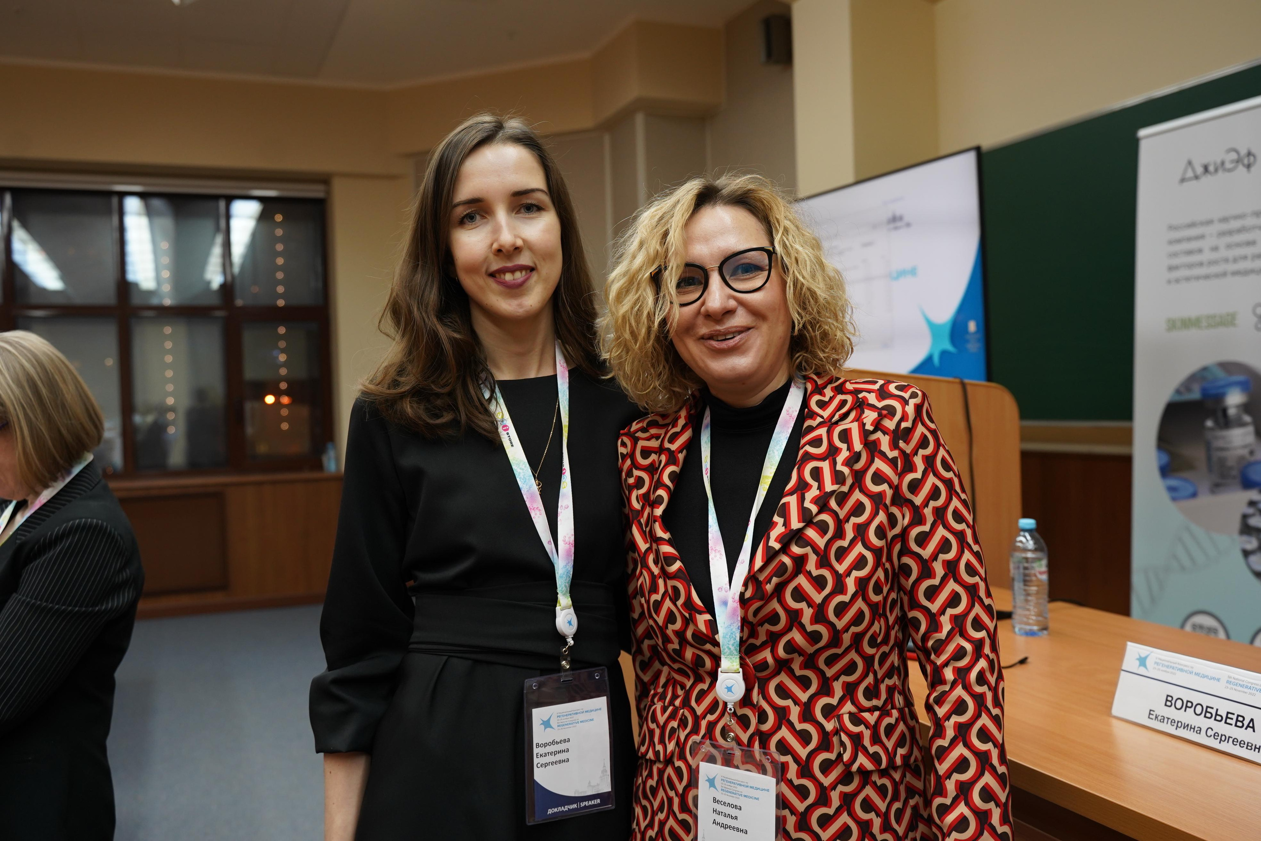 Конгресс в МГУ. Персональный фотограф Наталья Иванкова, Москва