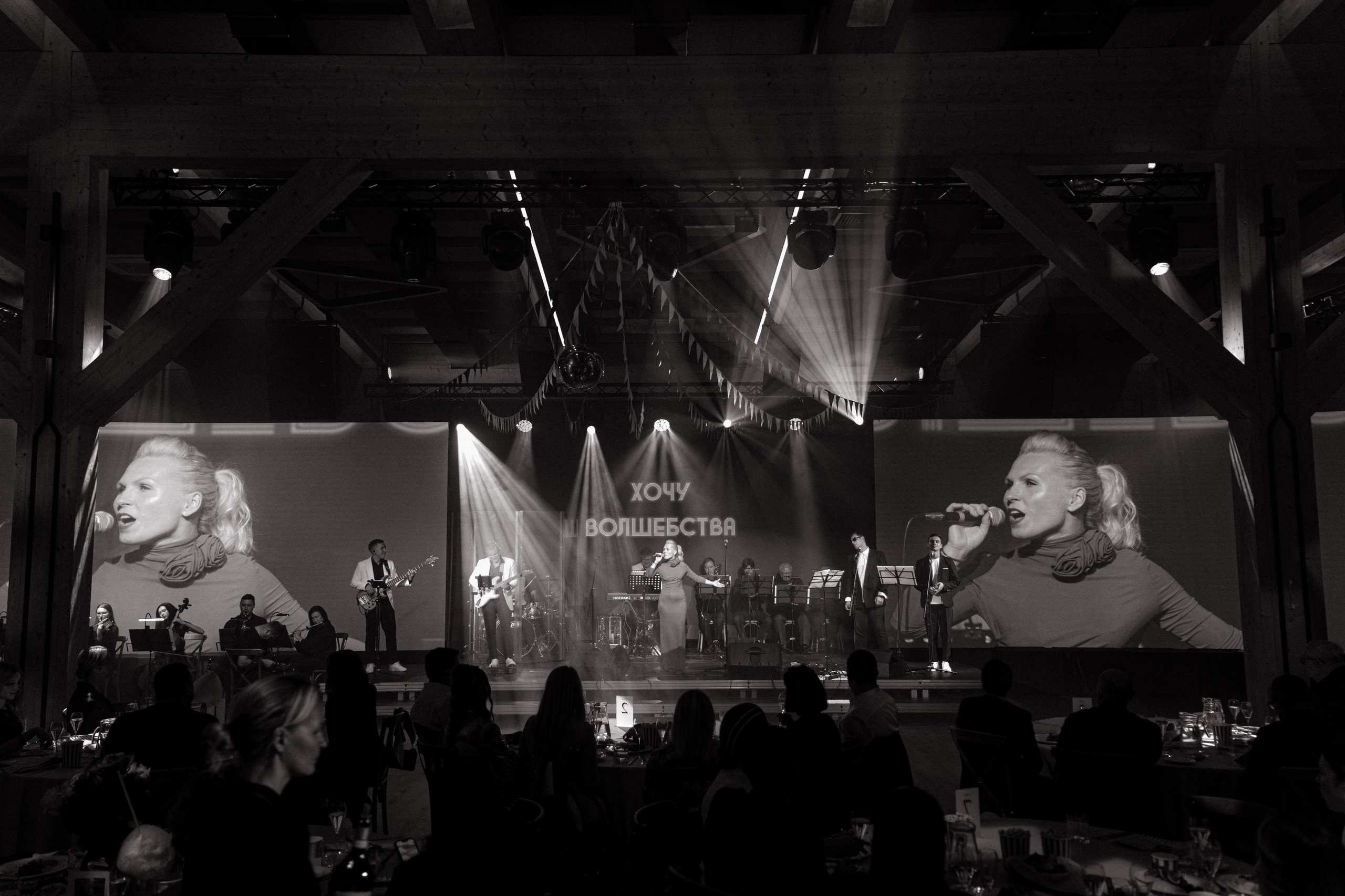 Хочу волшебства. Концерт. 8 октября 2025 года. Татьяна Мишкина