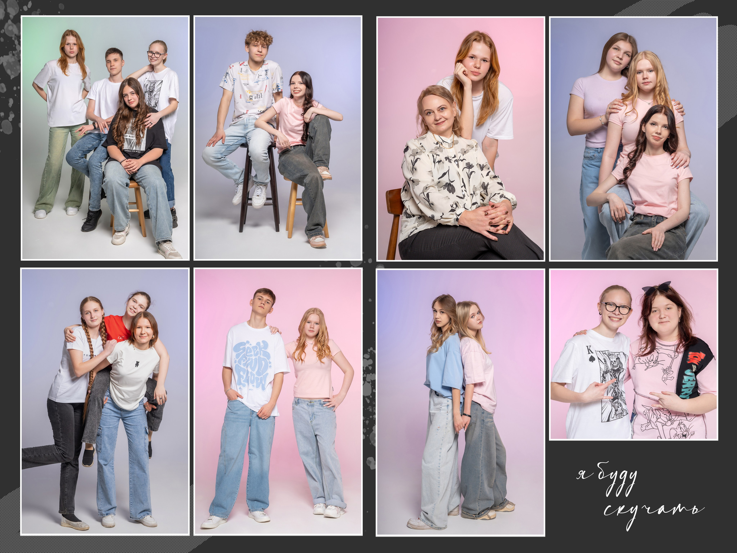 Цветной, черный дизайн. Forteens Выпускные альбомы в Нижнем Новгороде