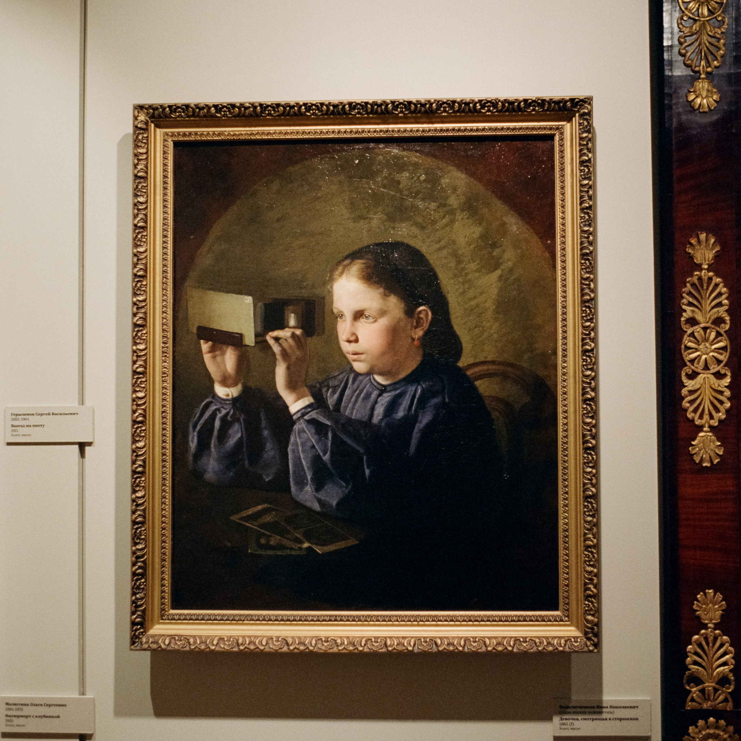 Музей Тропинина / Перспектива 500T (Kodak Vison 3 500T) / Contax G1