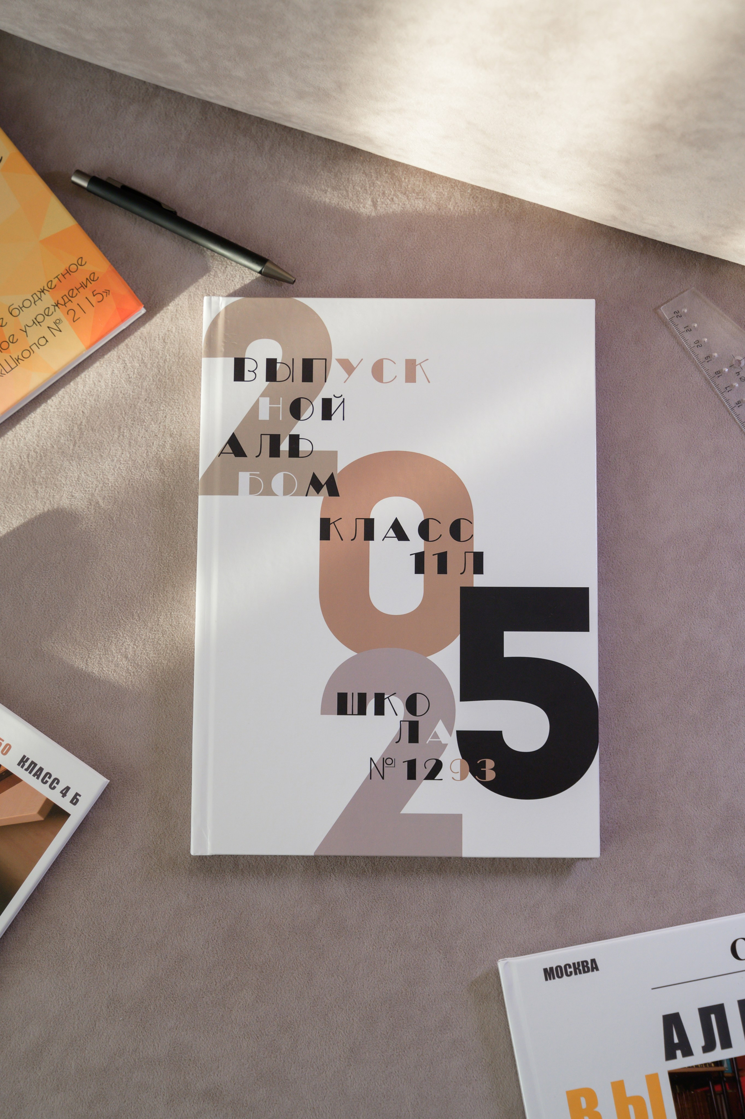 Выпускной альбом. Выпускные альбомы в Москве и Подмосковье