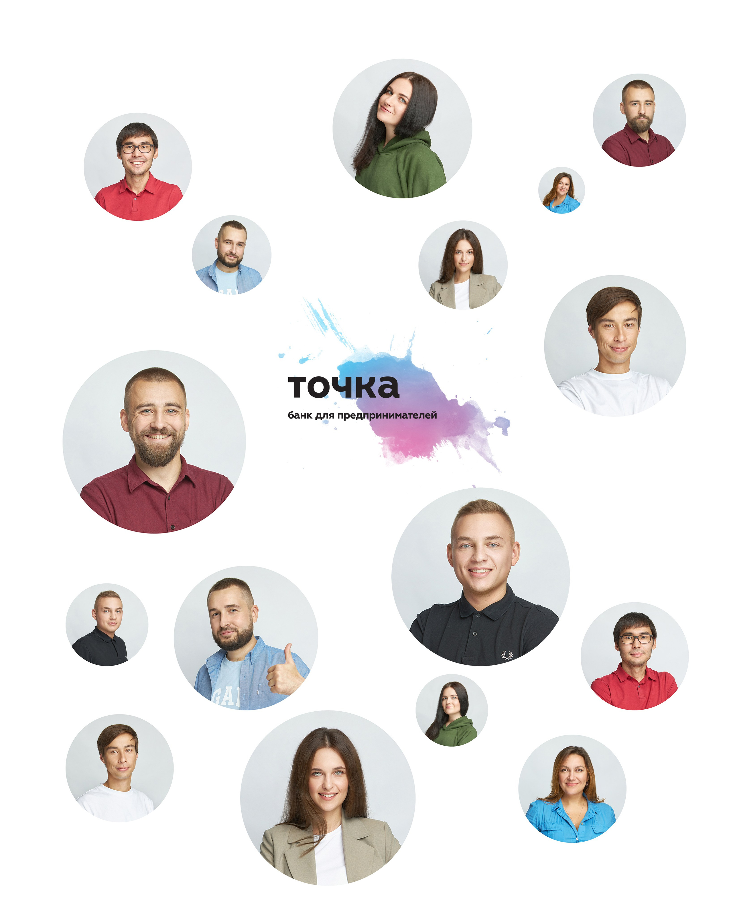 Портретная съёмка в Екатеринбурге. Предметная и рекламная фотография