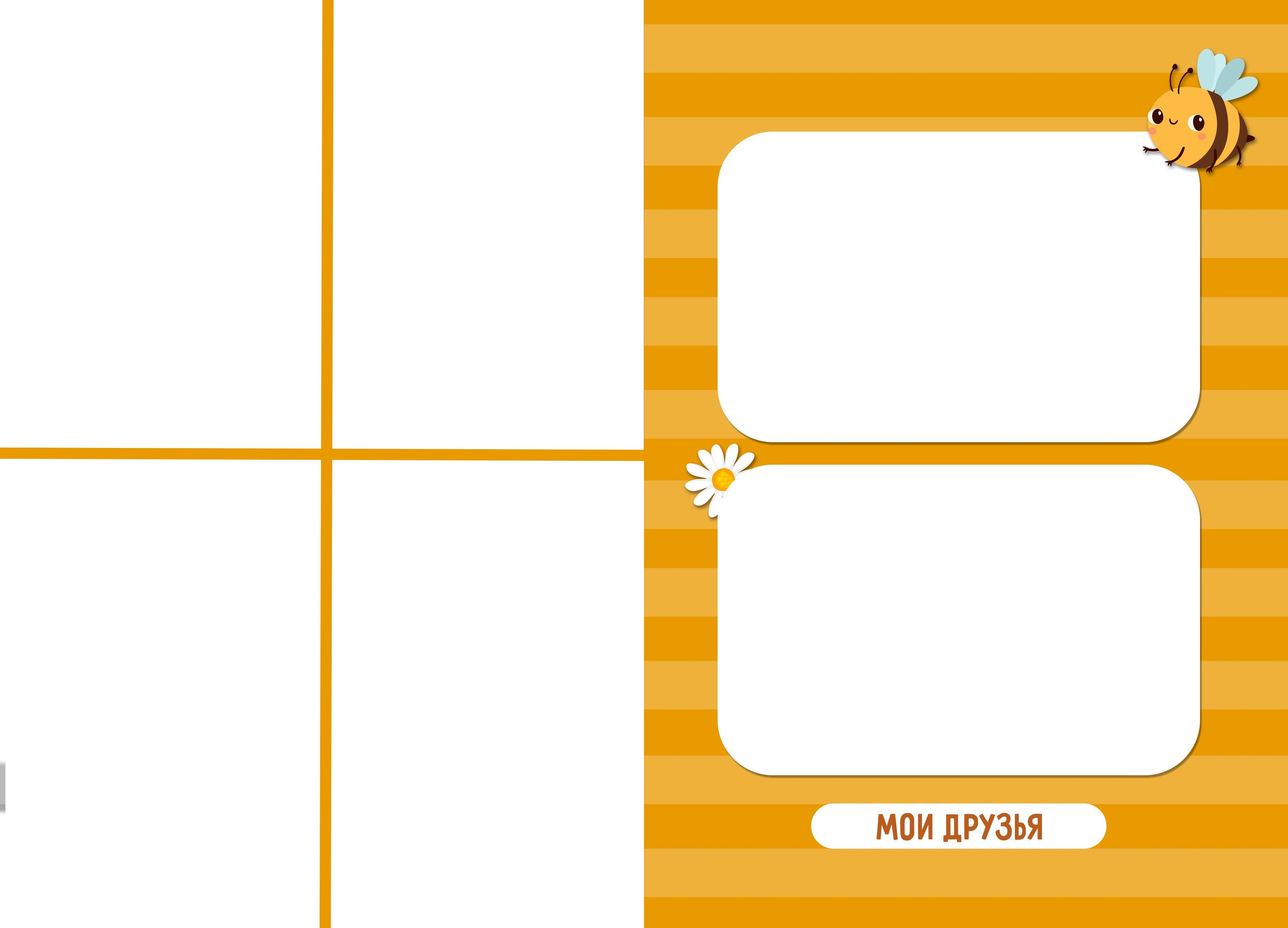Дизайн альбомов для детского сада. Детский и семейный фотограф   г. Краснодар