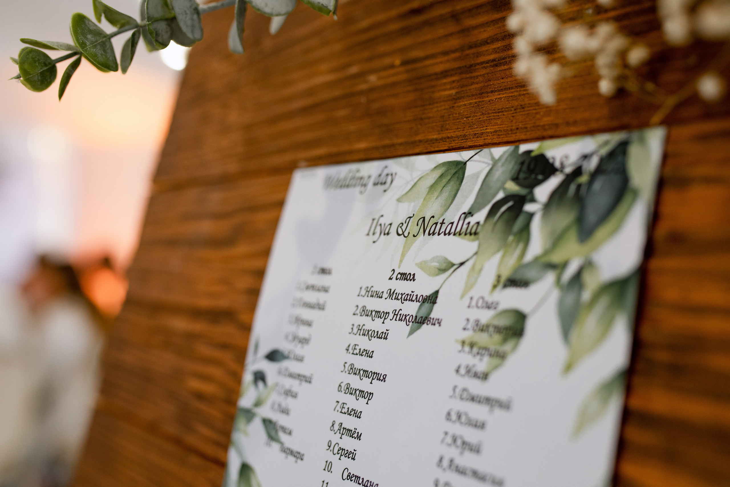 Илья и Наташа. Свадебный фотограф Витебск Минск