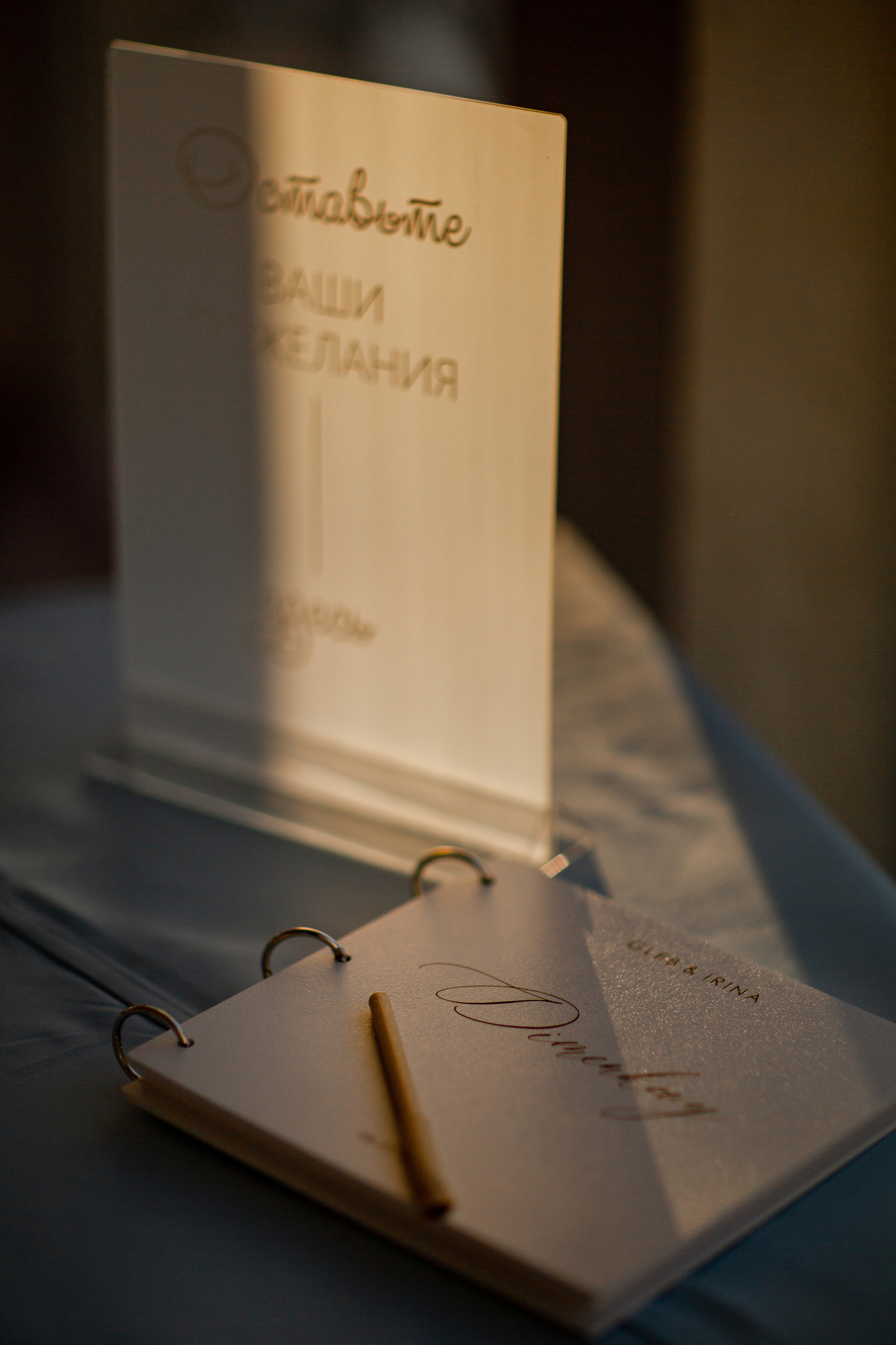 Глеб и Ирина. Свадебный фотограф Витебск Минск