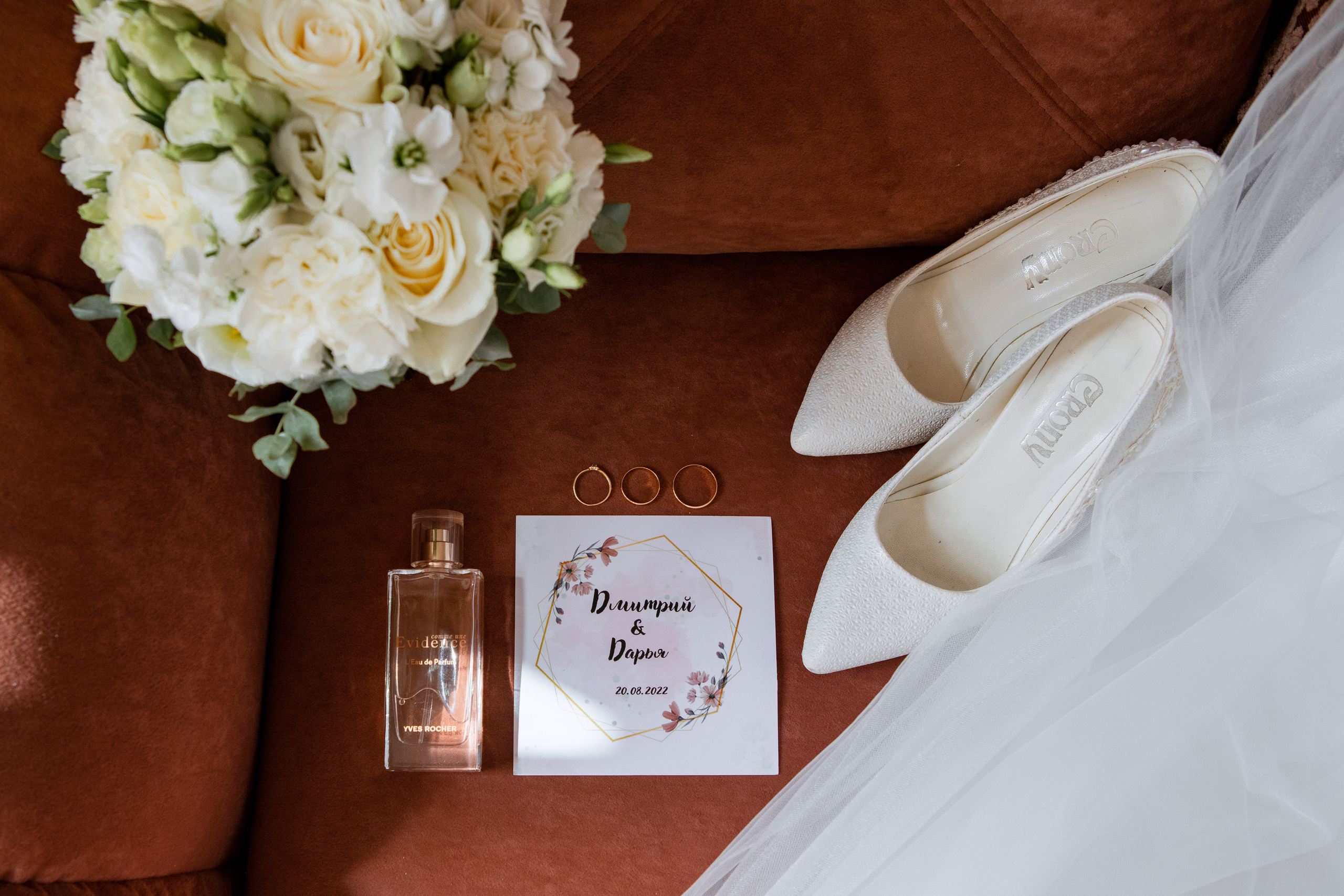 Дима и Даша. Свадебный фотограф Витебск Минск