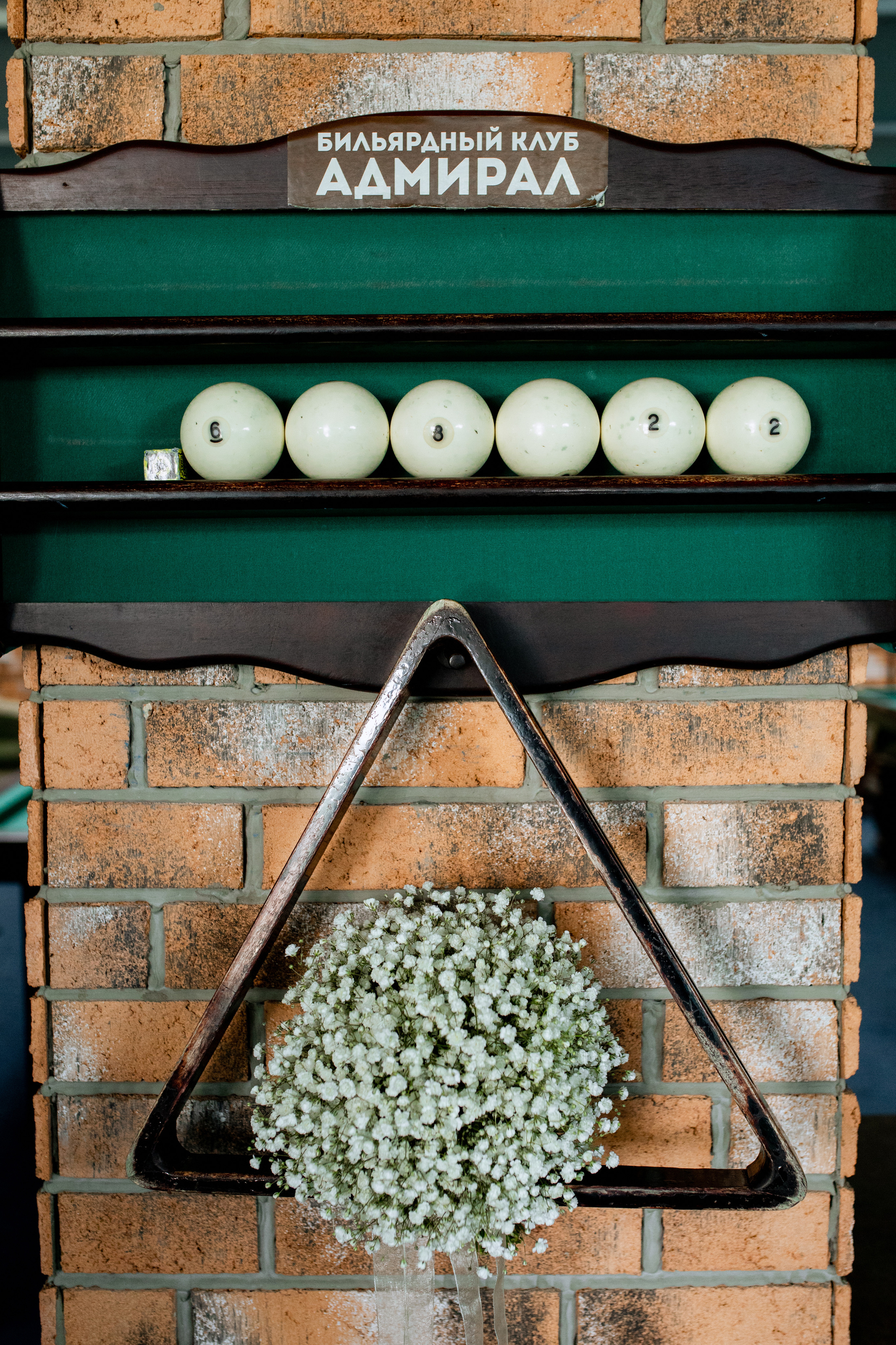 Артём и Анастасия. Свадебный фотограф Витебск Минск