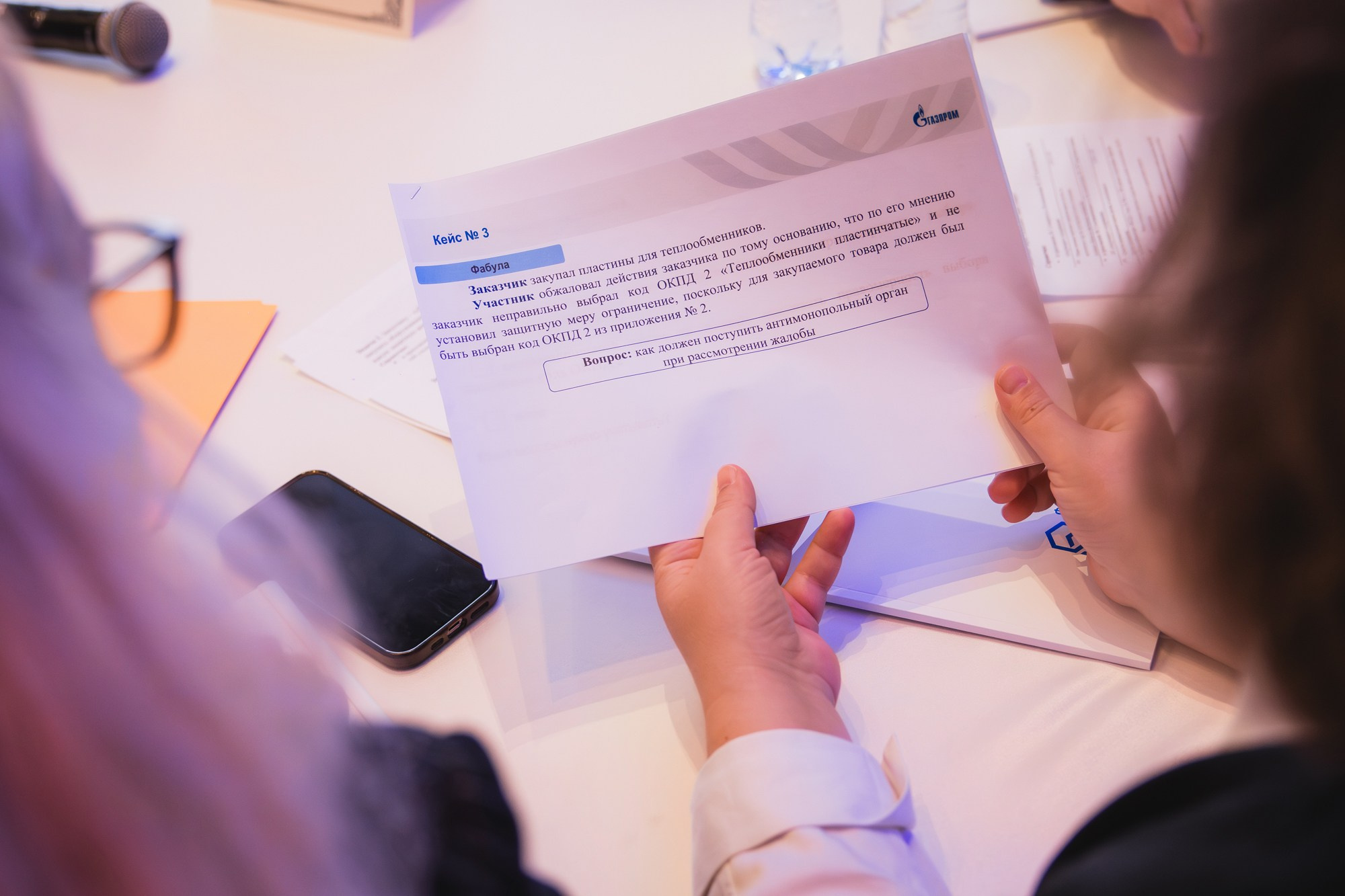 14.04.2025 Внутрикорпоративный форум «ГАЗПРОМ». ProVizArt