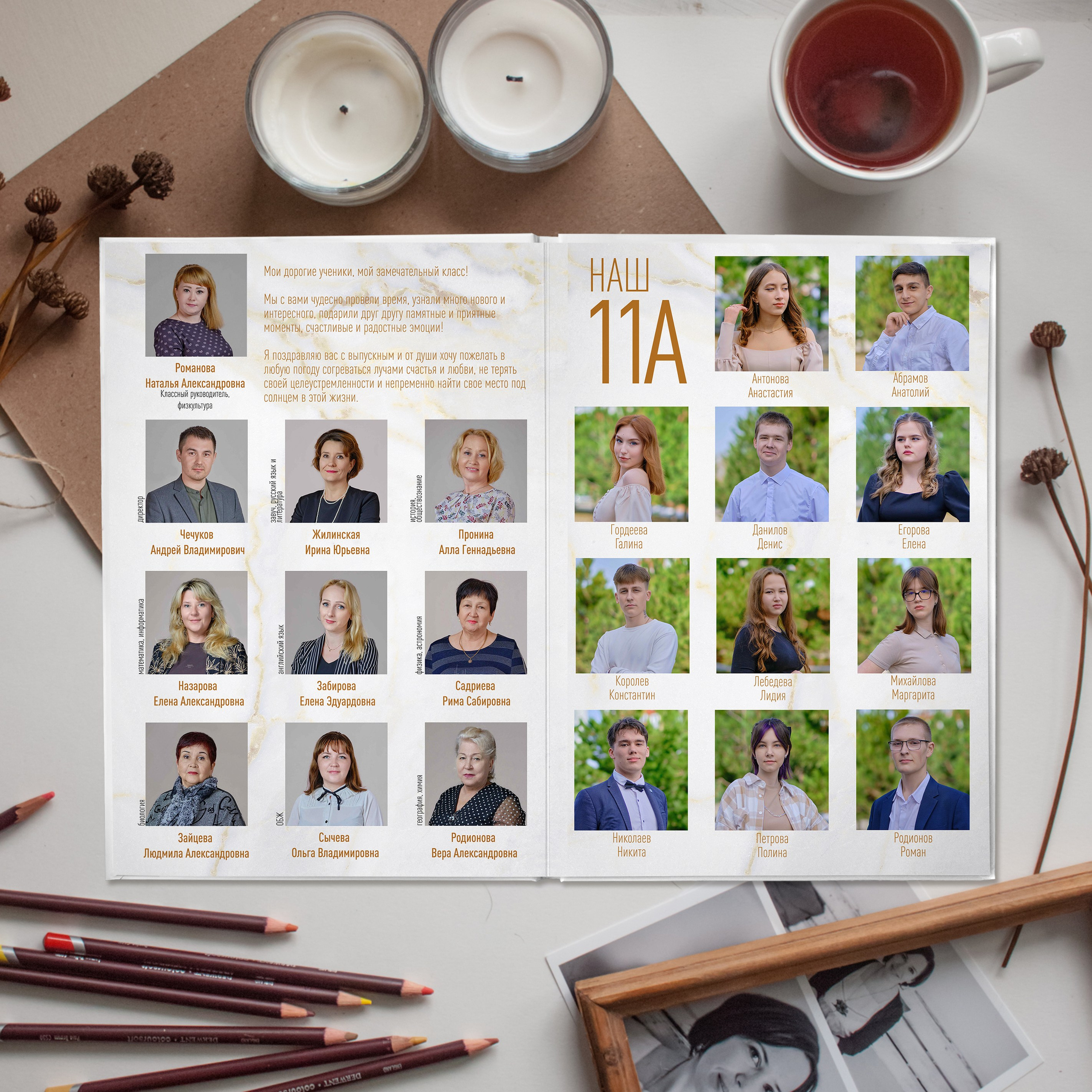 Цены на выпускной фотоальбом для 9, 11 классов