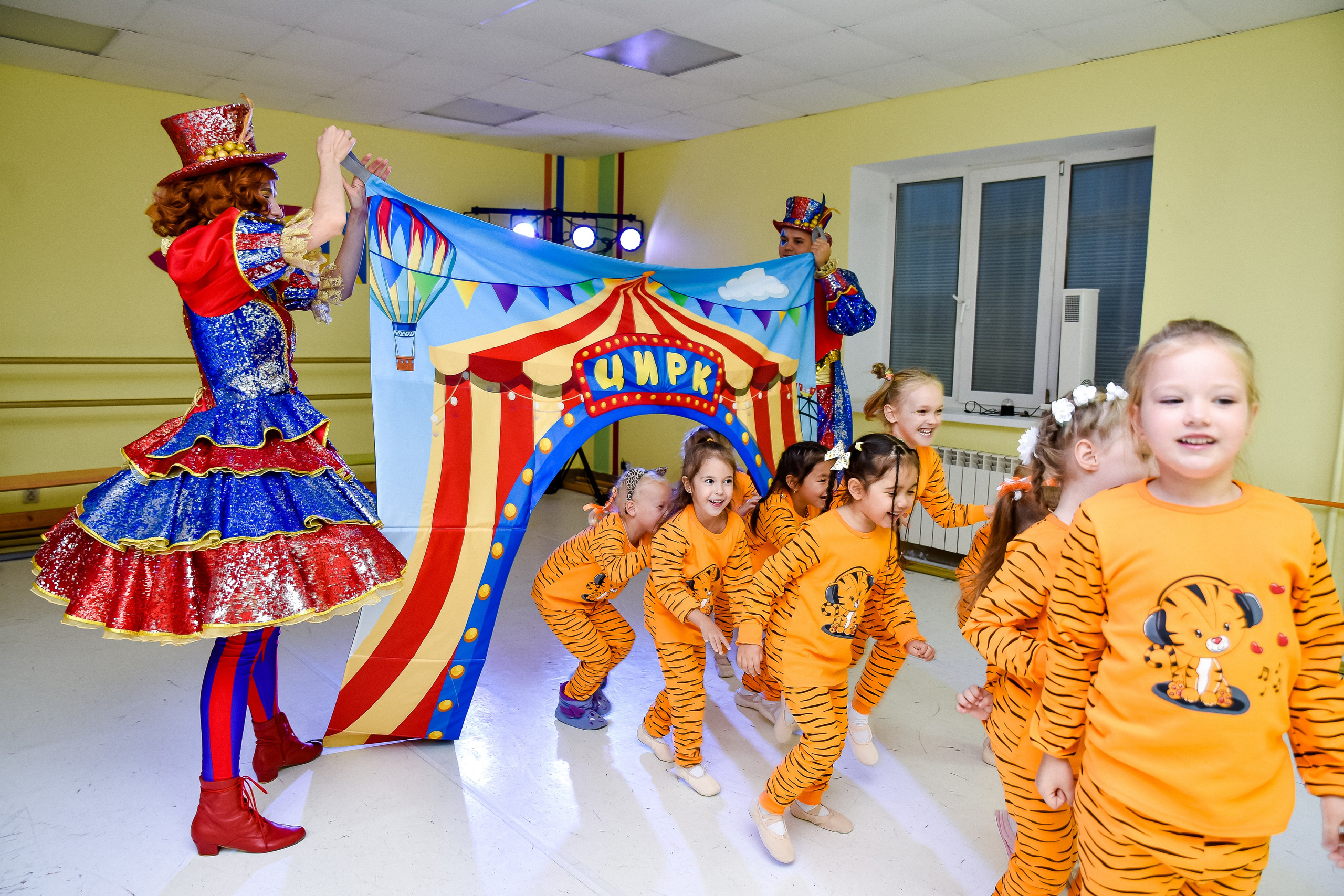 Праздник в Эклипс «Цирк»