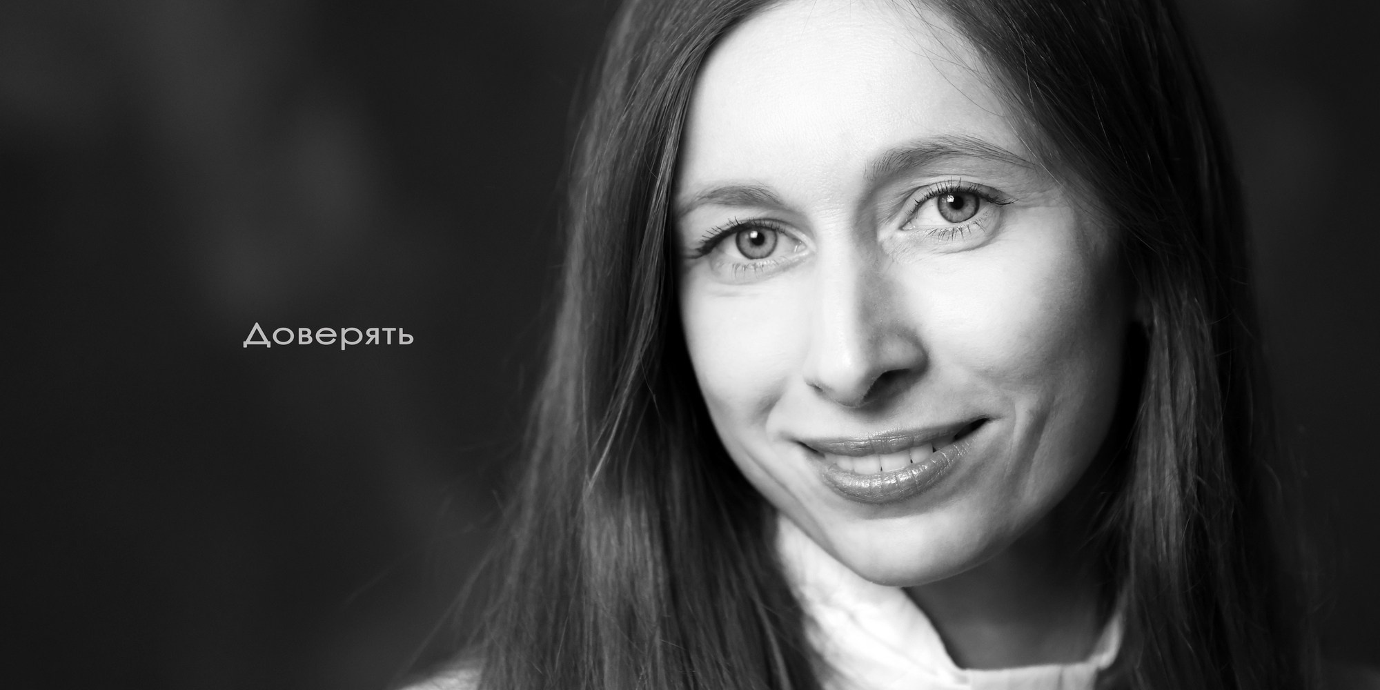 Портреты. ЗЕРКАЛО ГОРОДА — социальный фото- проект Нижнего Новгорода о счастье, любви и доброте друг к другу