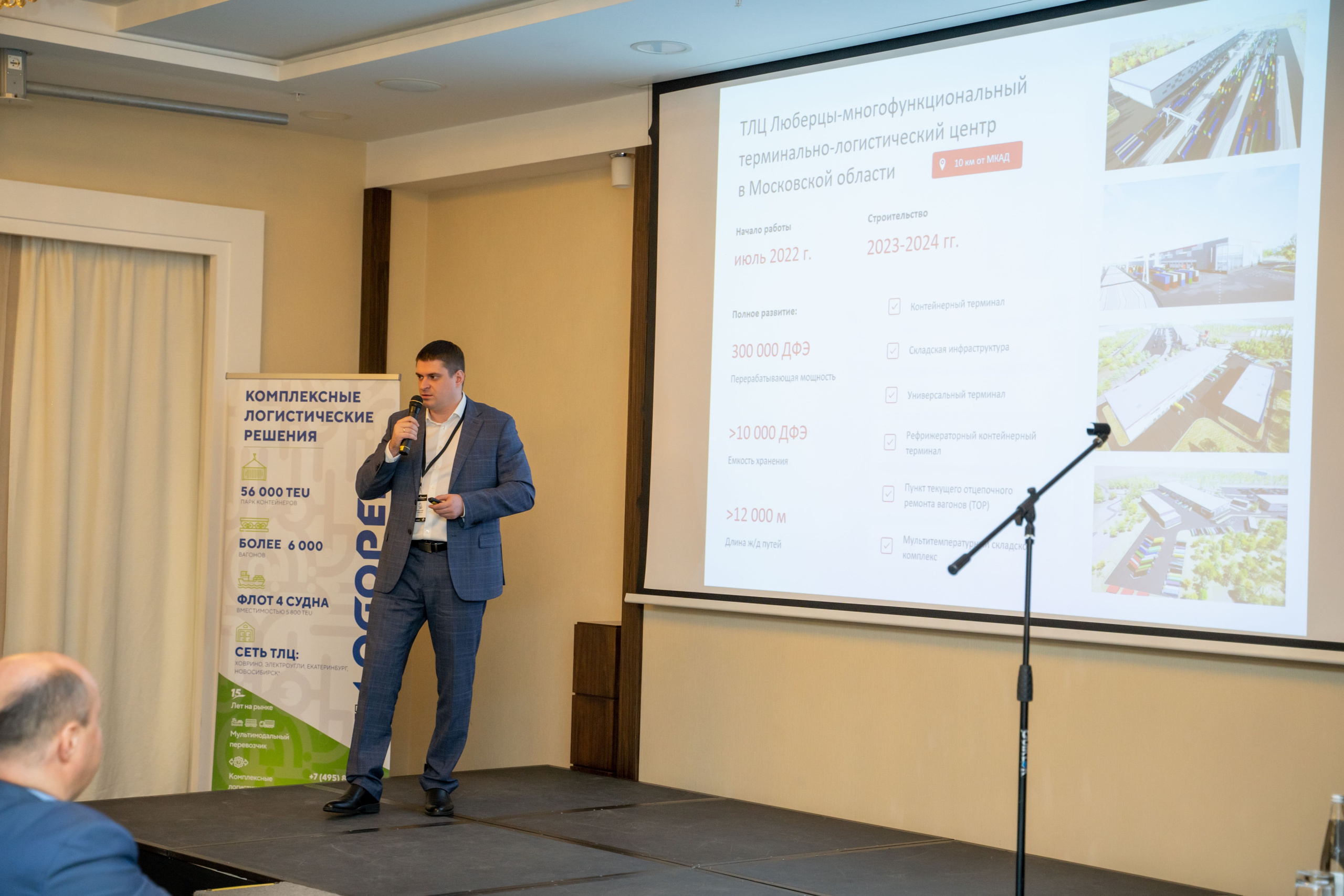 Репортаж «ЗАКОНТЕЙНЕРАМИ». Главная