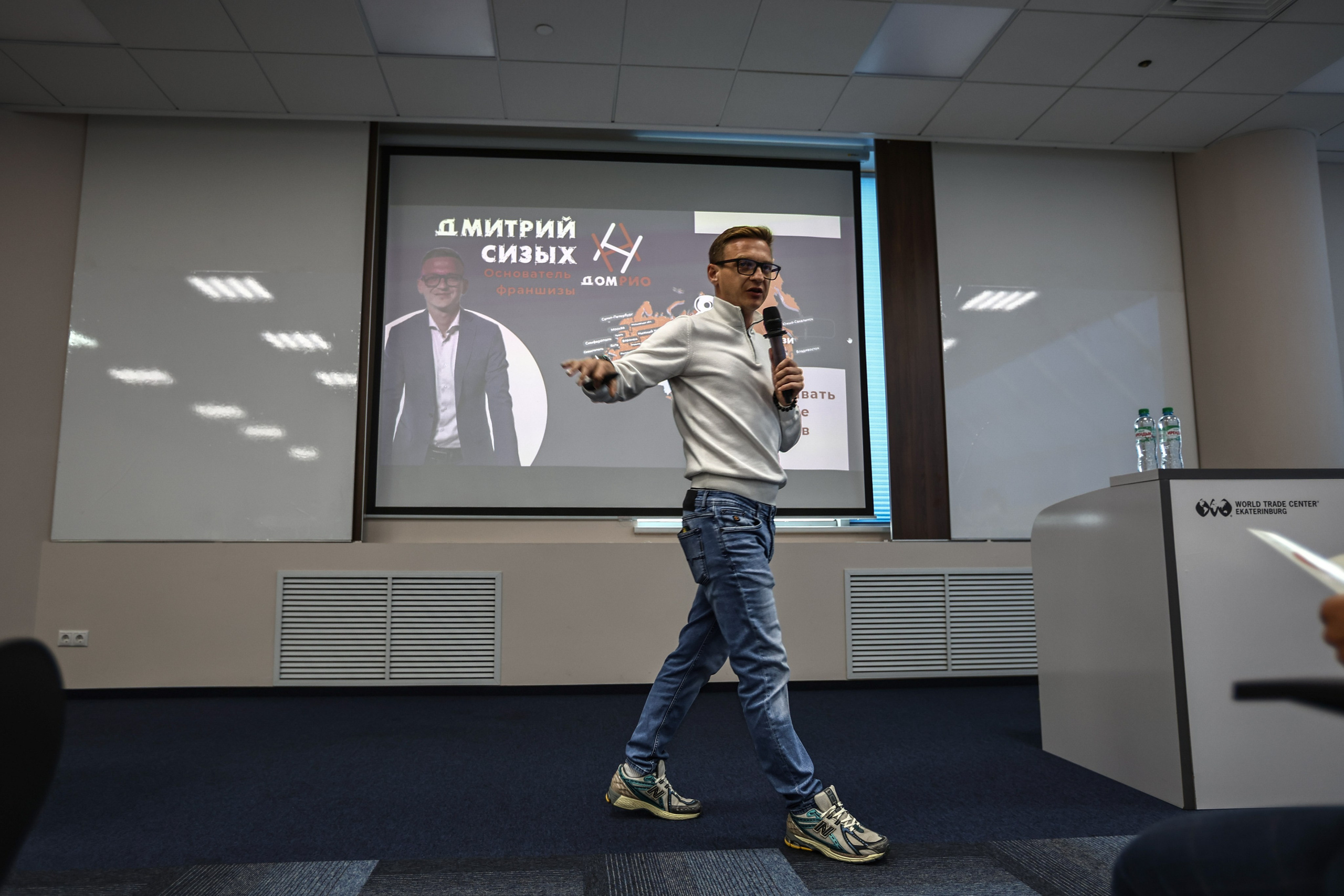 Franch Summit | Выставка франшиз. Репортажный фотограф Екатеринбург | Яркий, качественный репортаж | Концерты, клубы, репортаж, праздники, корпоративы