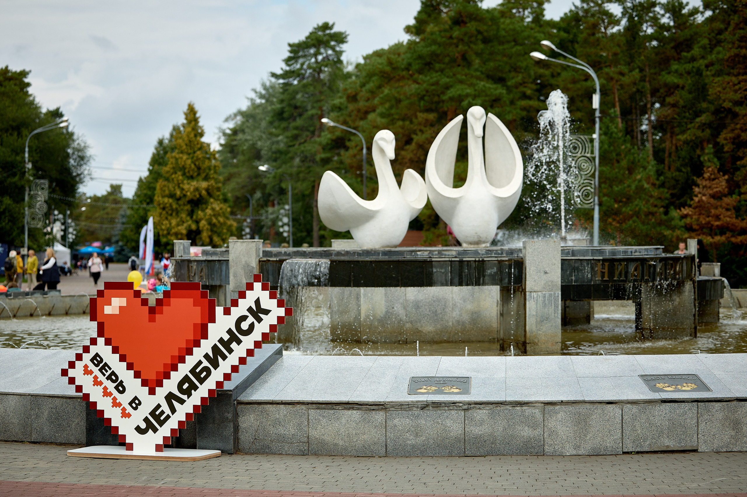 Мероприятия. Галина Шабурова, фотограф в Челябинске