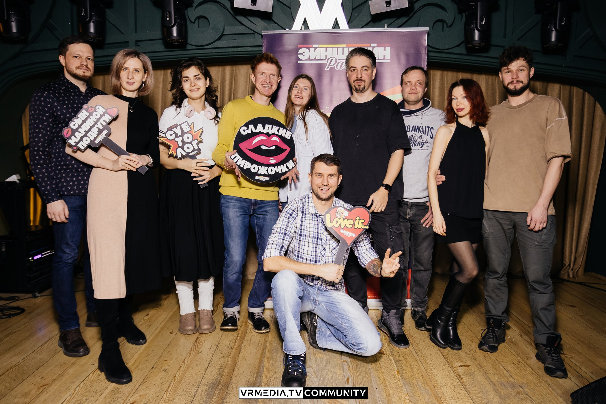 Эйнштейн Party в ресторане «Мюнхен»