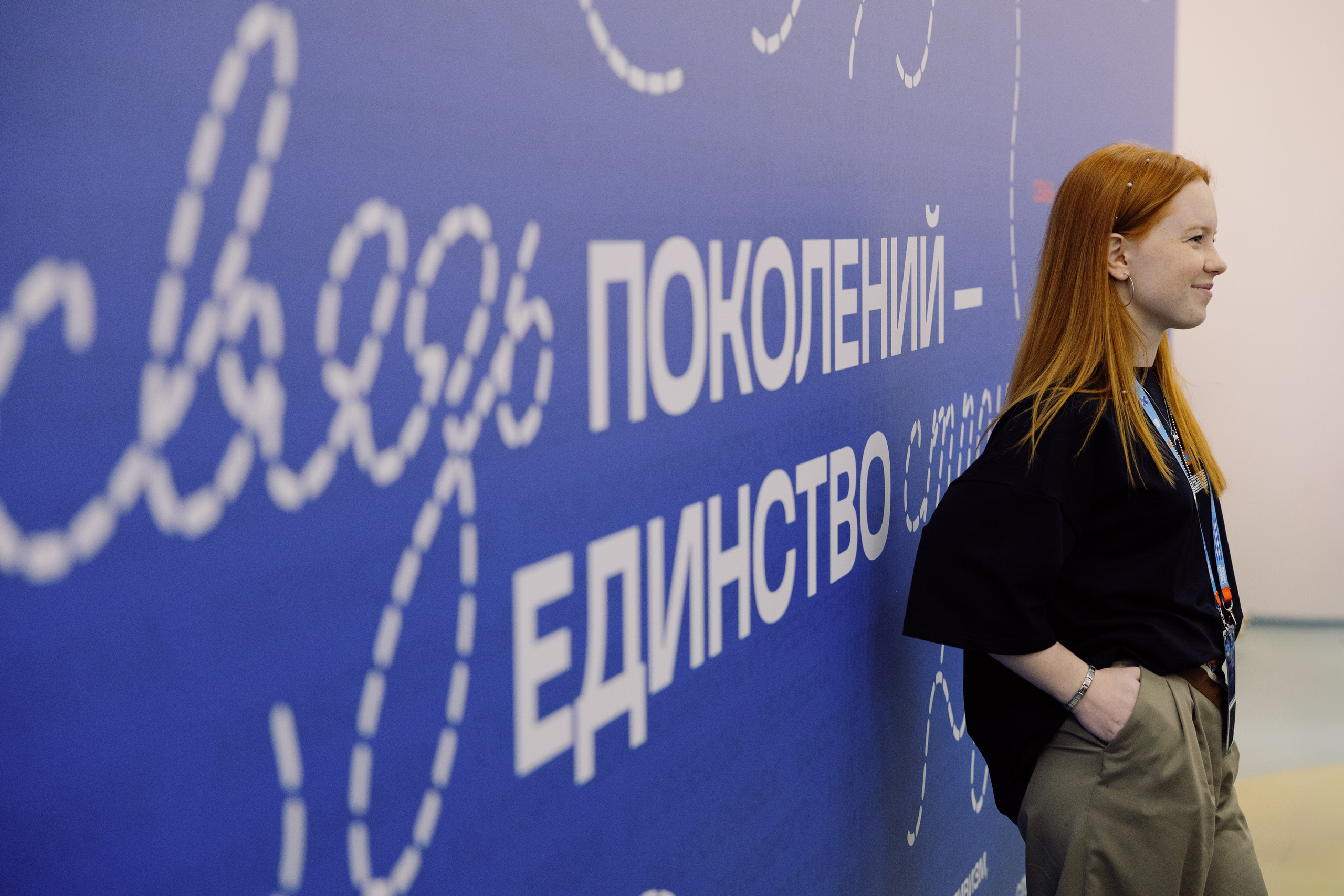 Всероссийский студенческий форум «Твой Ход — 2025». Репортажный фотограф в городе Ростов-на-Дону Даниил Молодовский