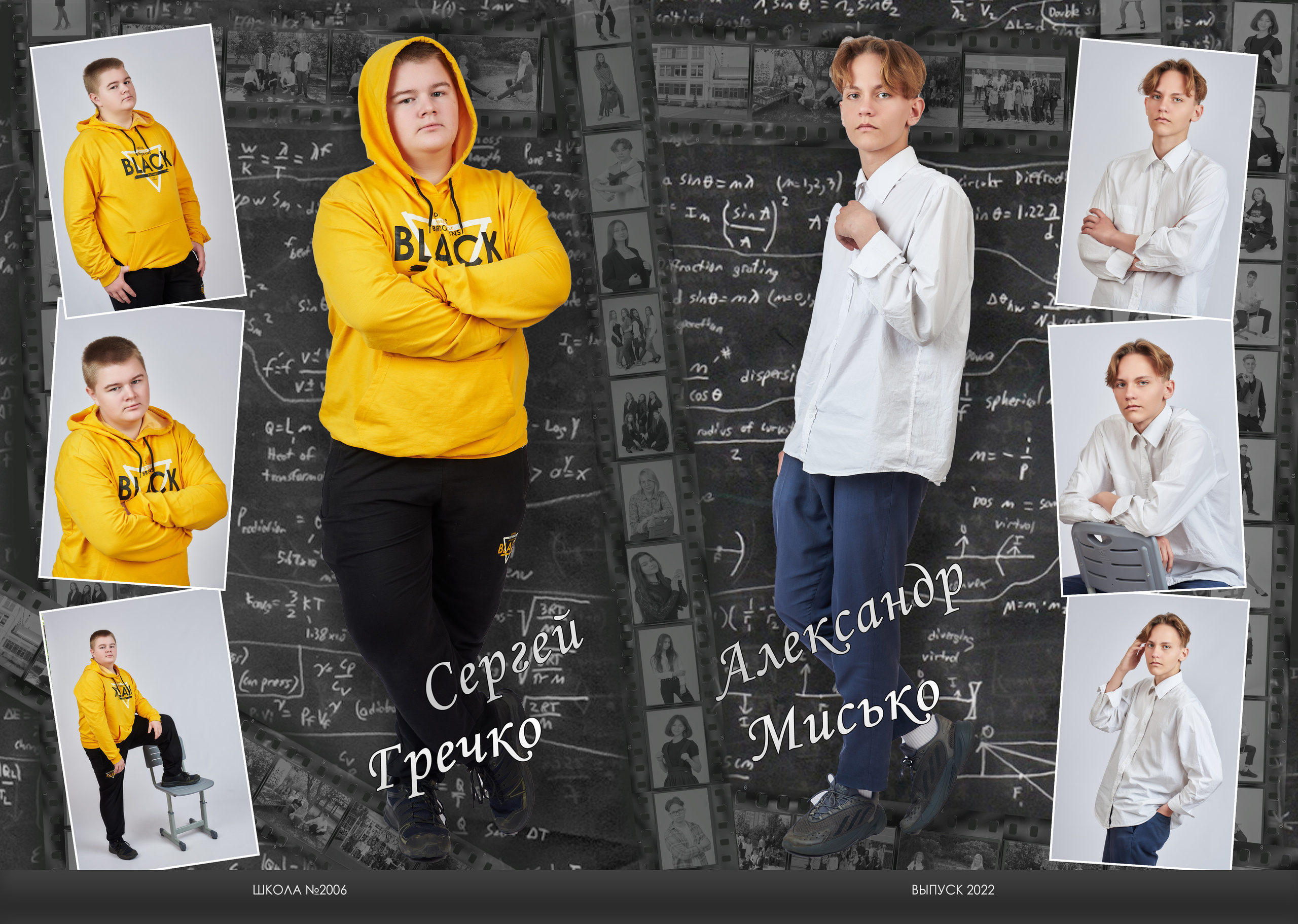 Старшая школа. Свадебный Семейный и детский фотограф из Москвы Виталий Мишутин