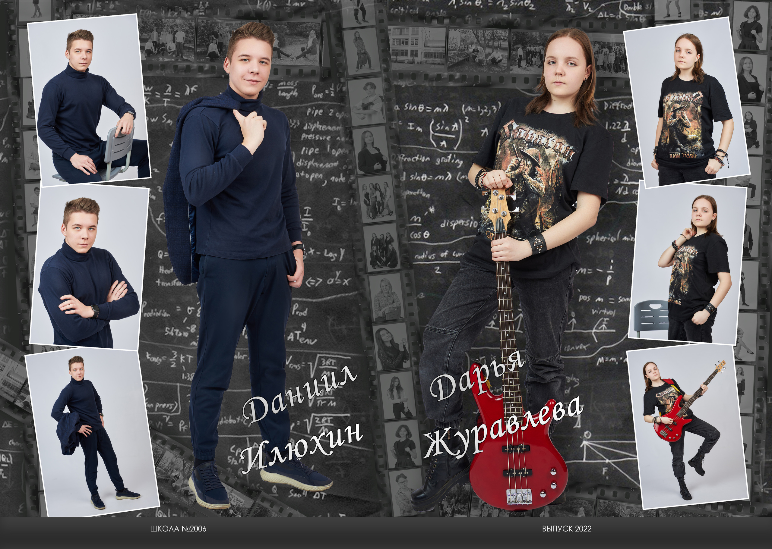 Старшая школа. Свадебный Семейный и детский фотограф из Москвы Виталий Мишутин