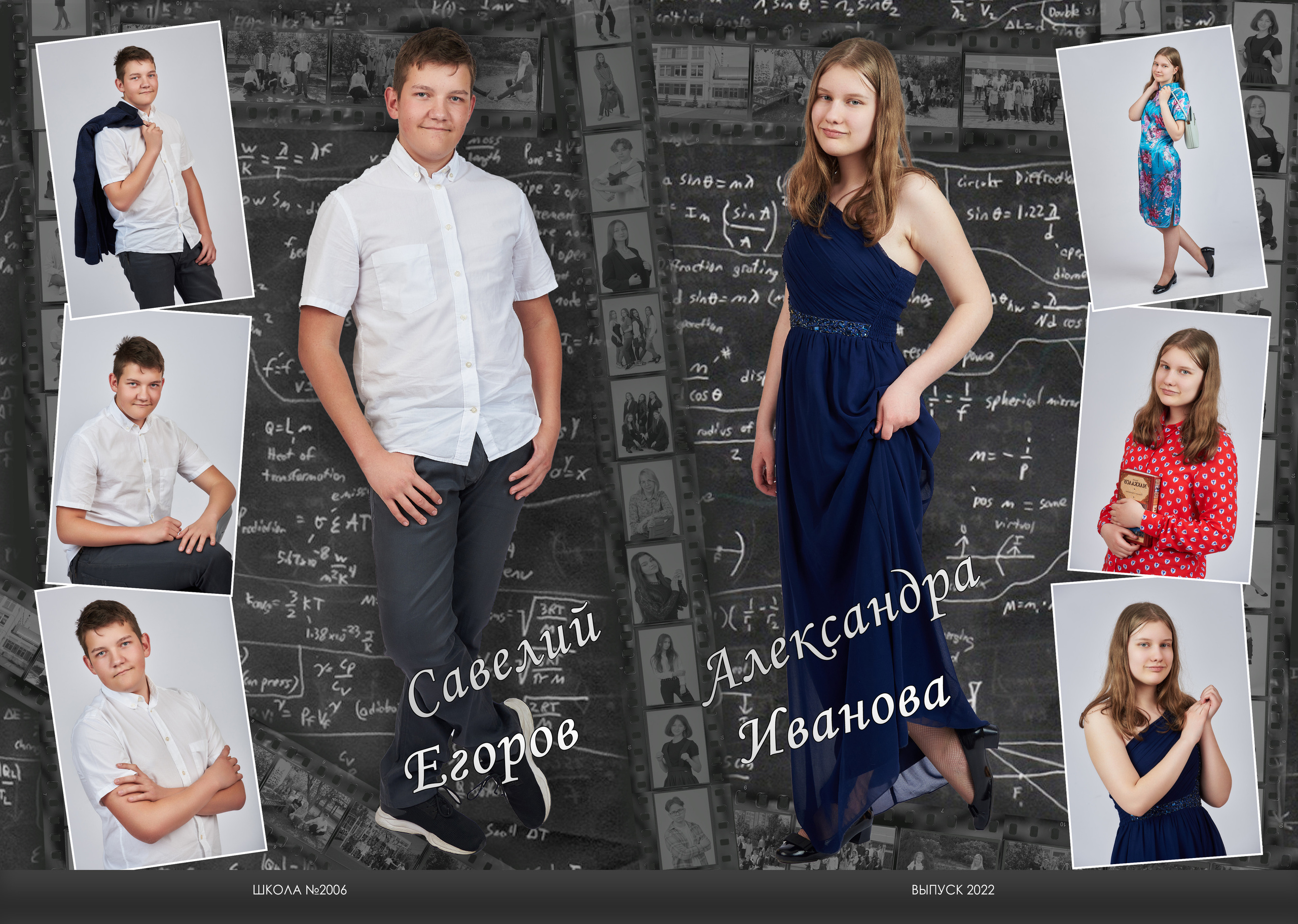 Старшая школа. Свадебный Семейный и детский фотограф из Москвы Виталий Мишутин