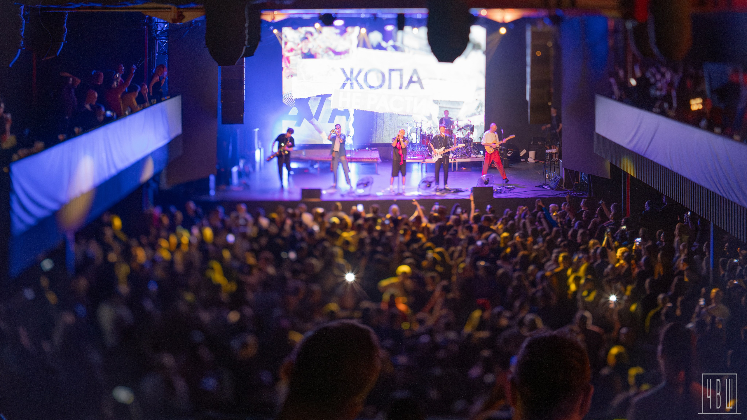 ГудТаймс, 07.03.2026, Sound. Человек в Шляпе