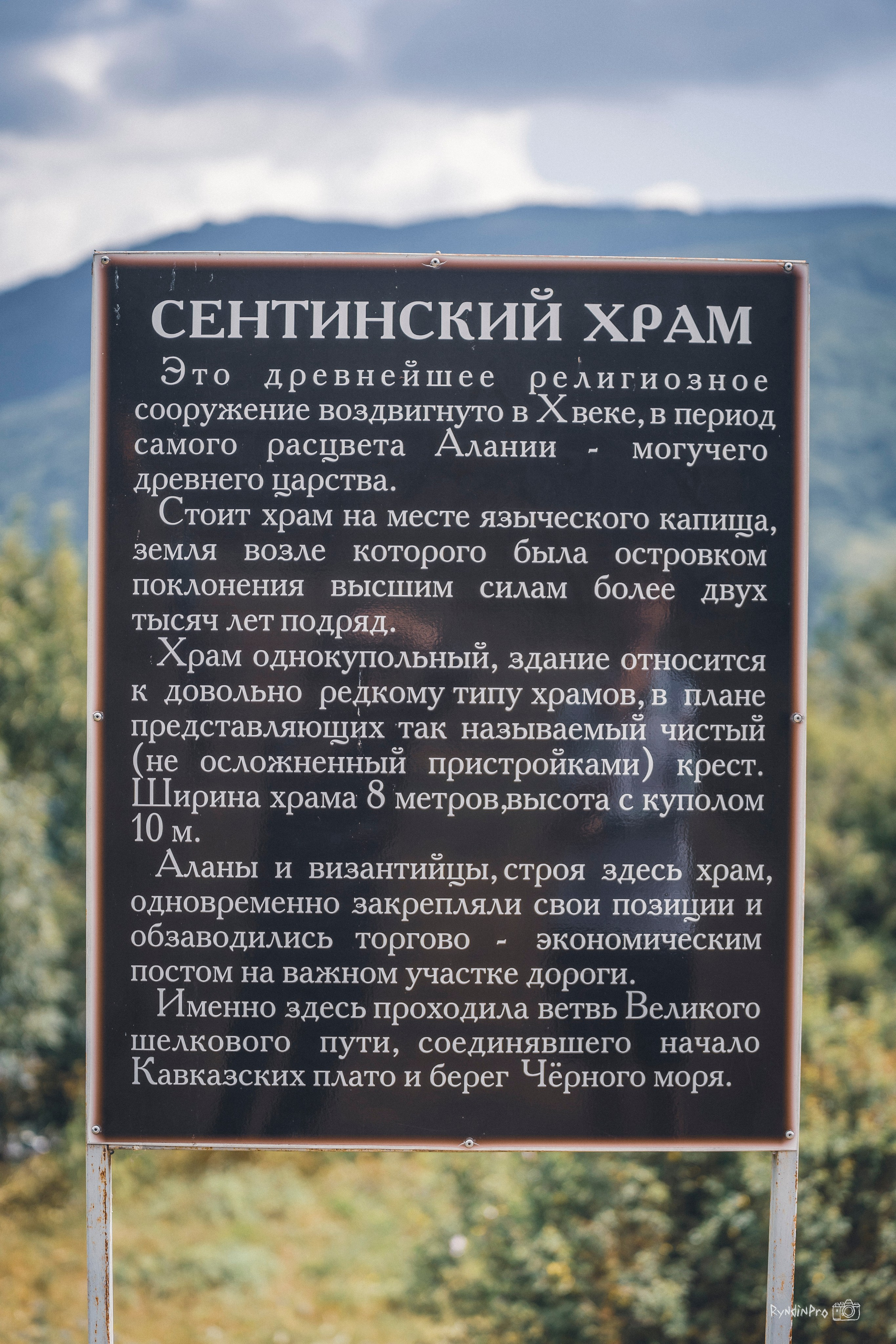 Велотур Жемчужина Кавказа 24.07.24 Ковальтур. Репортажный фотограф в Краснодаре Рындин Дмитрий