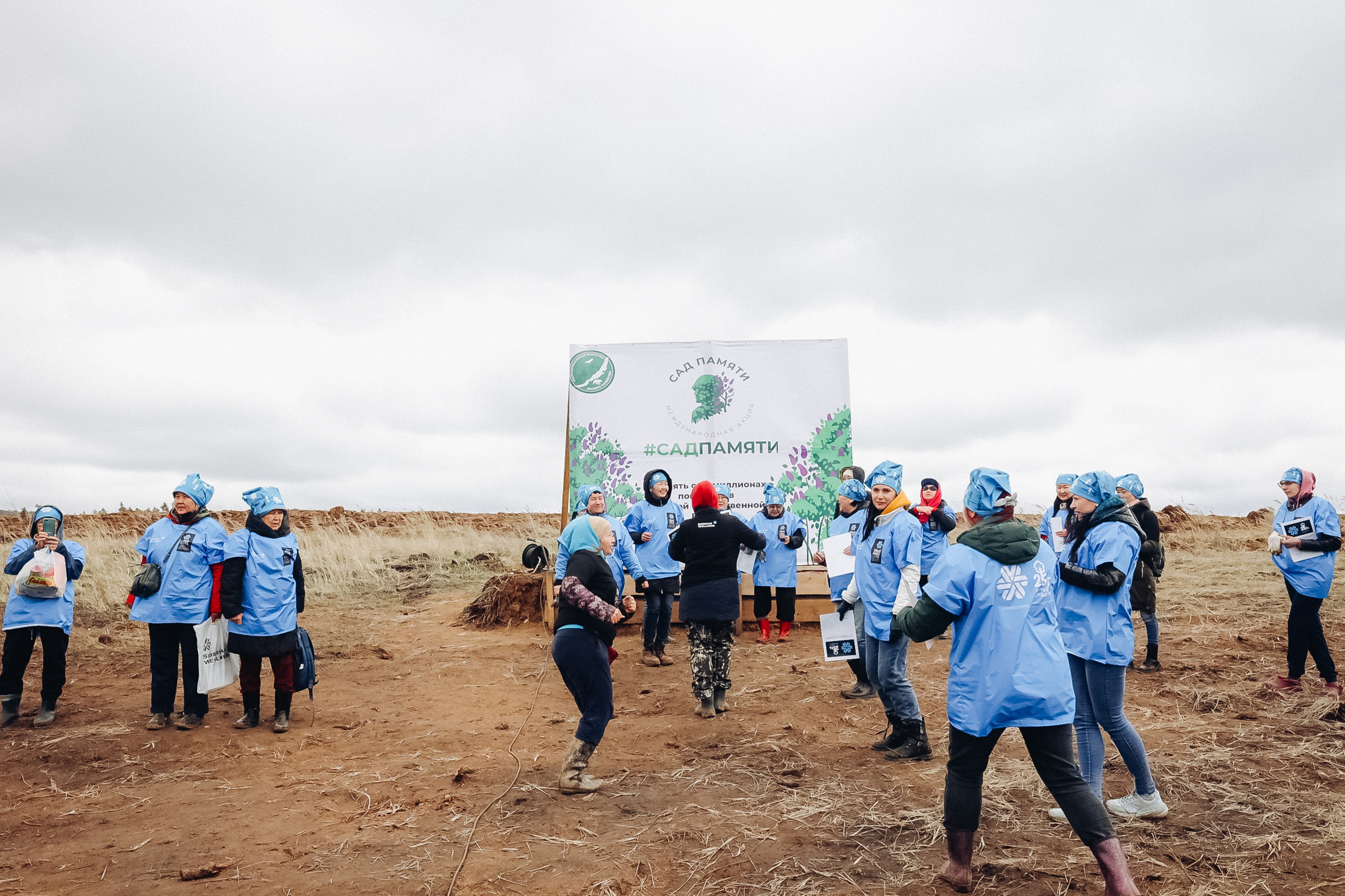 Siberian wellness. Ежегодная акция по посадке деревьев. Свадебный и семейный фотограф в Улан-Удэ