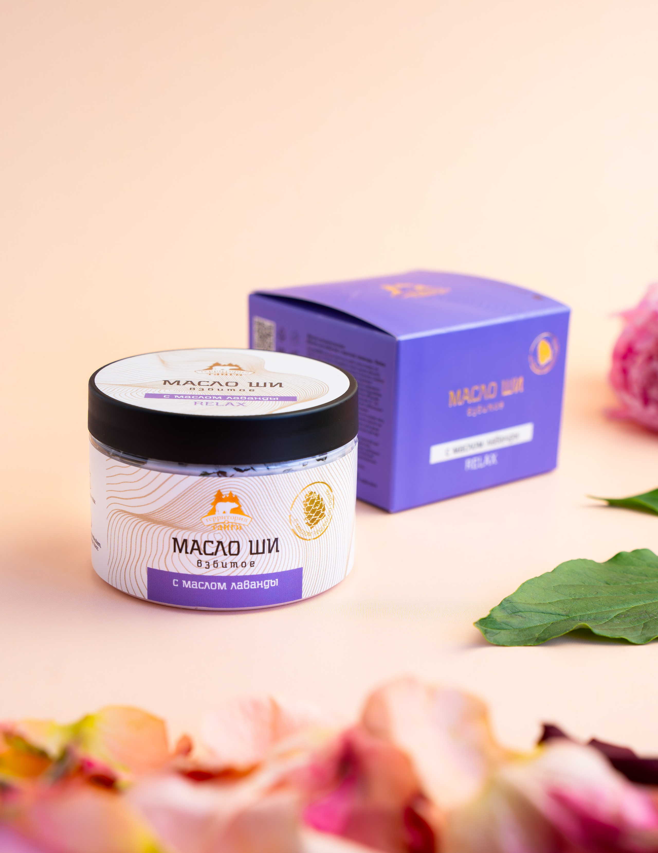 Масло Ши — каталожная съемка. Репортажный фотограф в Москве Вадим Галанин