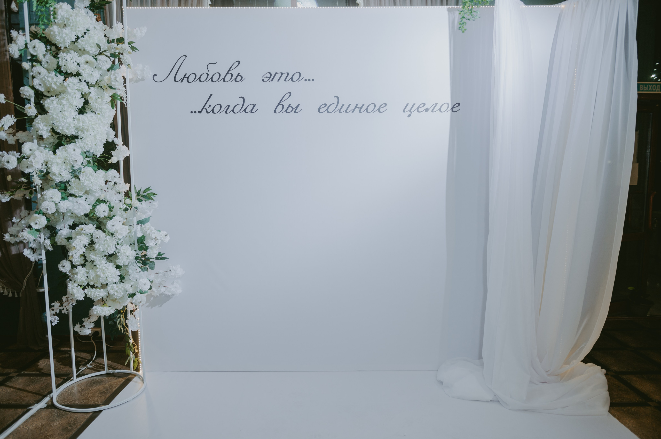 Роман & Вероника. Свадебный и семейный фотограф город Темрюк Фотостудия Темрюк