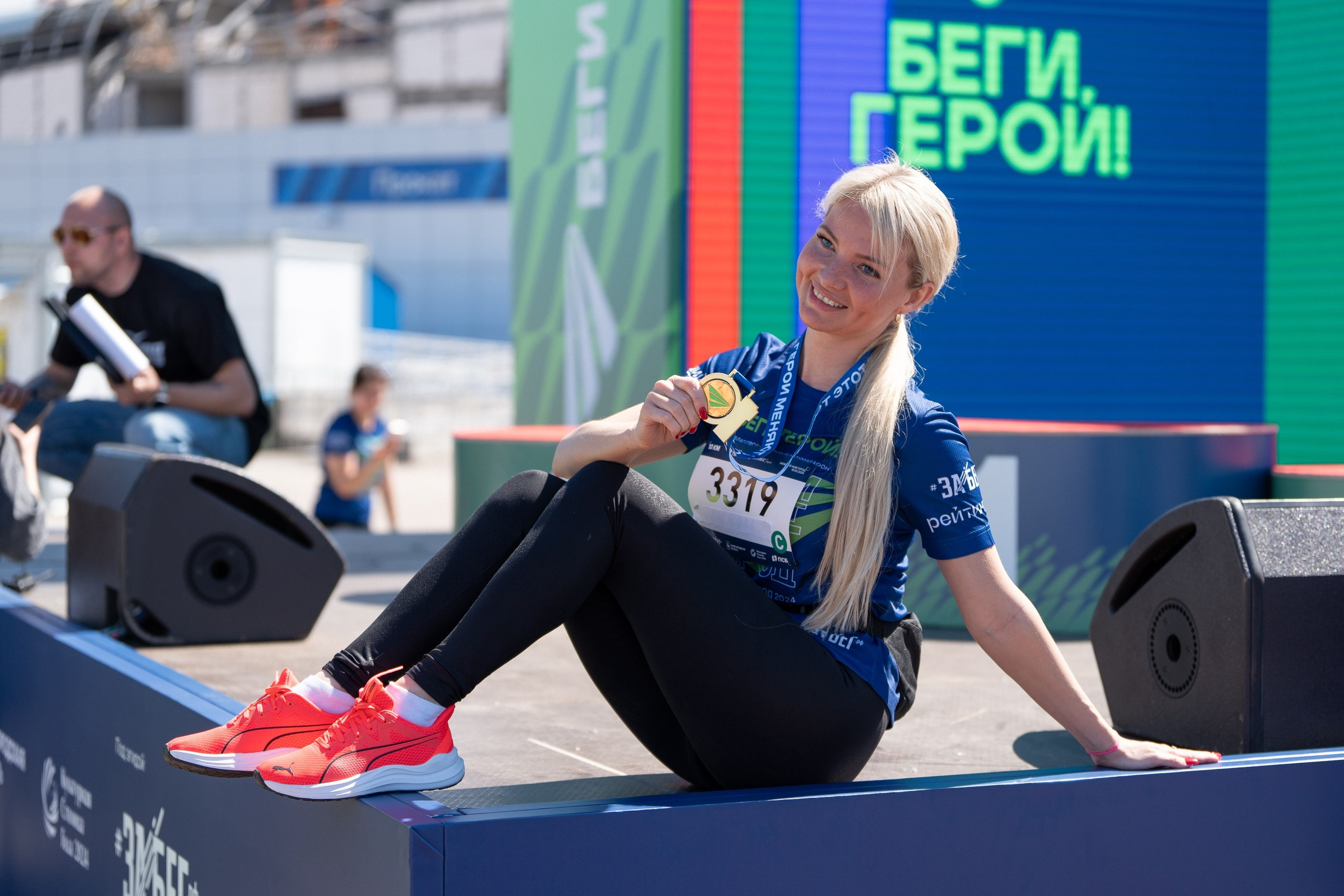 Беги Герой 2024. Sunnyman