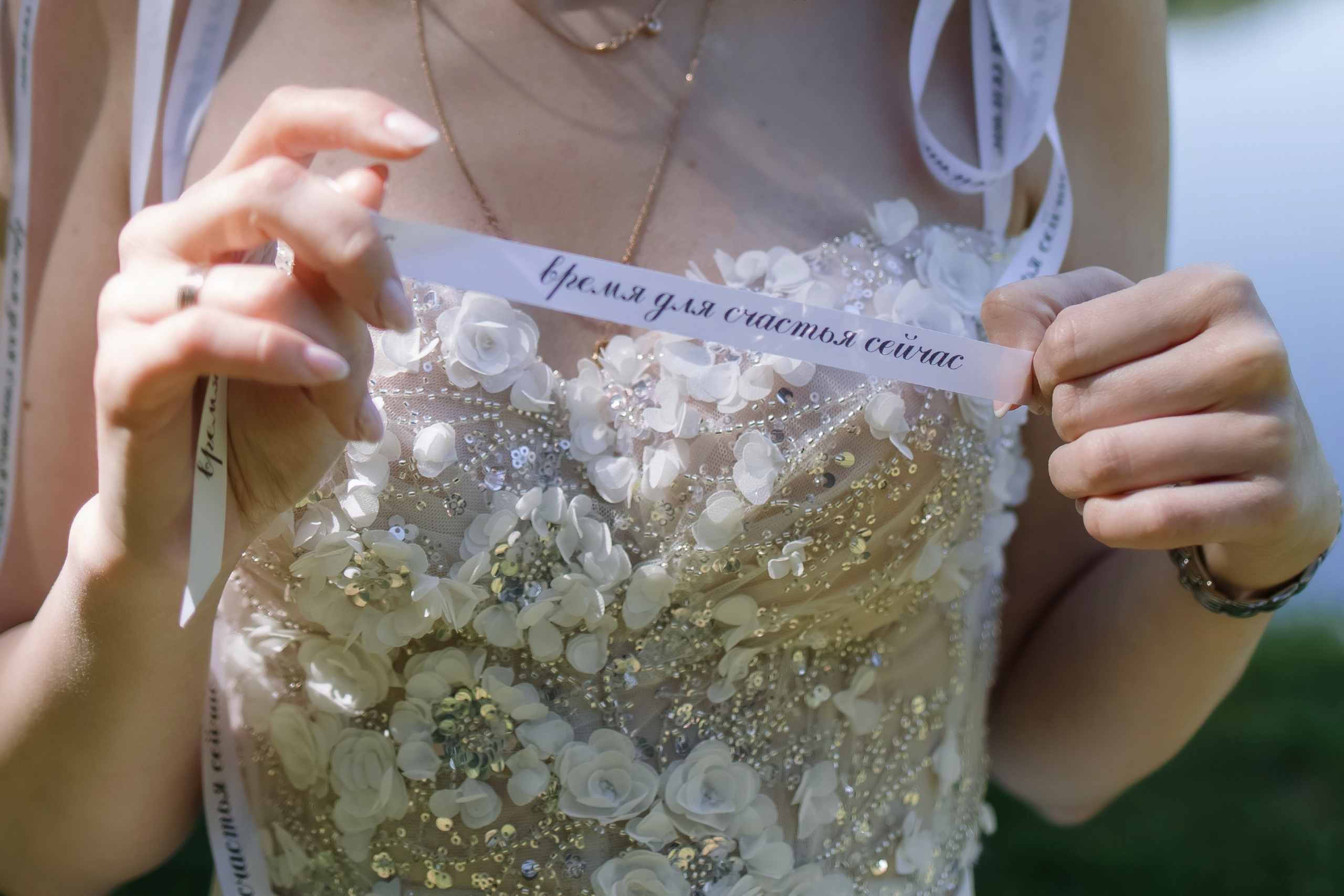 Александр/Кристина. Свадебный фотограф