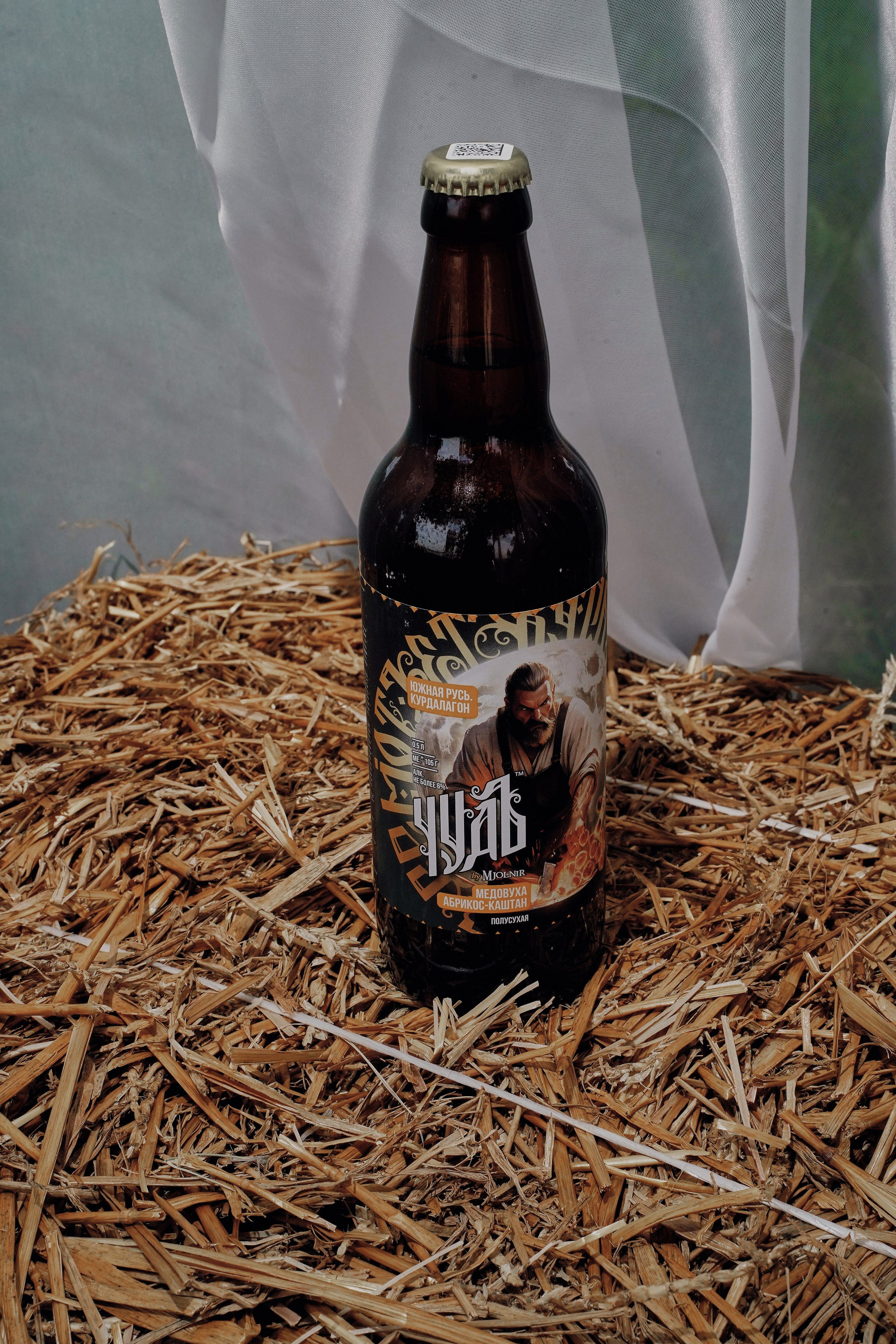 SLAVIC PARTY. Фотограф